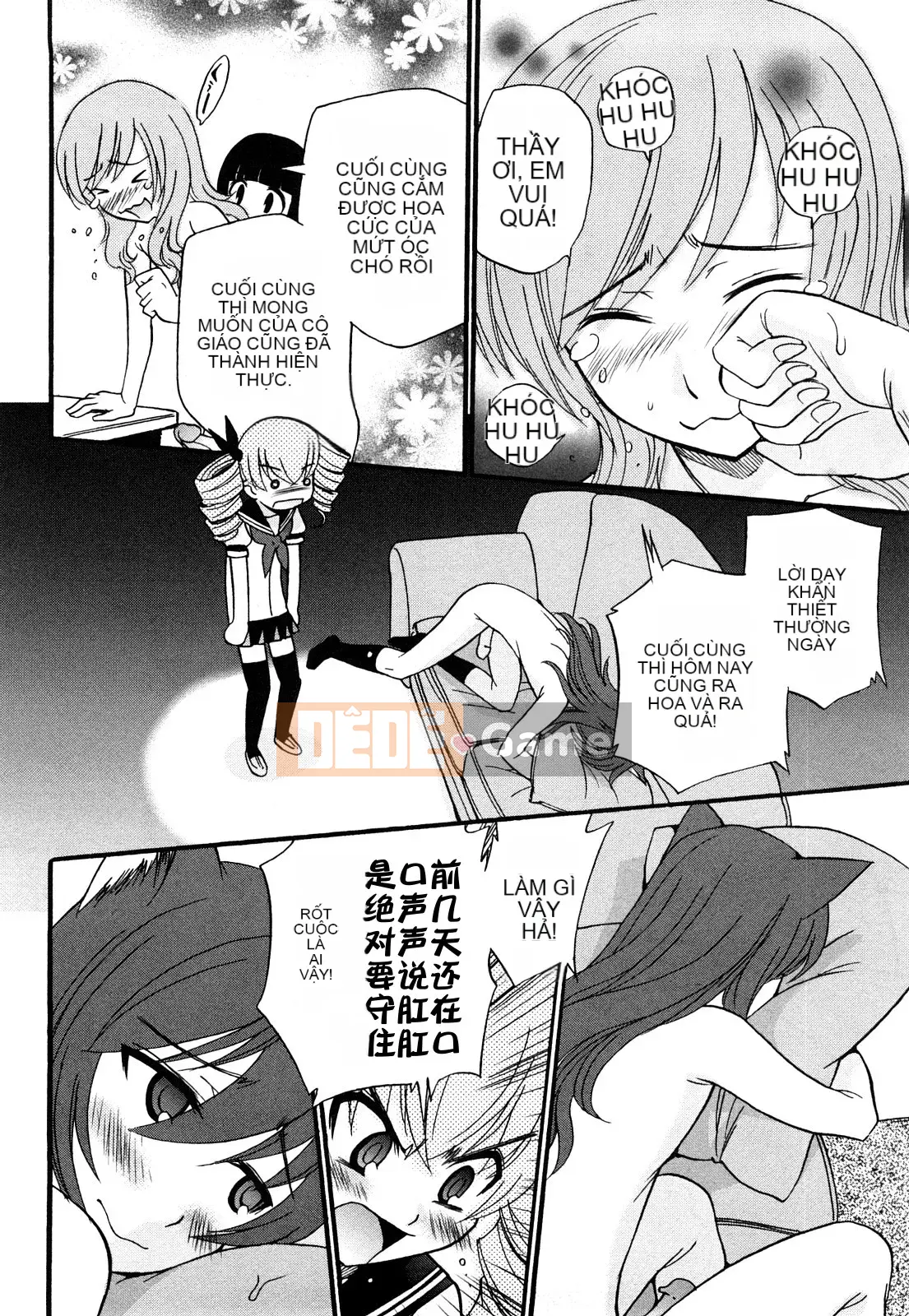 [Untitled Sinicization][Shanglianque Sanping] Anal Angel 0-9