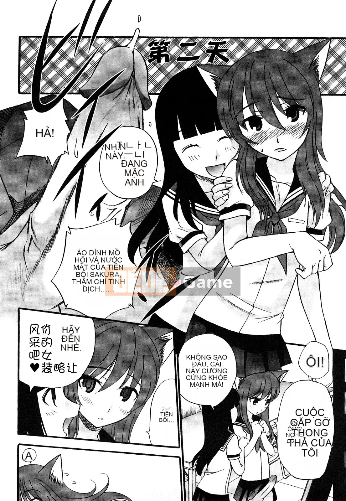 [Untitled Sinicization][Shanglianque Sanping] Anal Angel 0-9