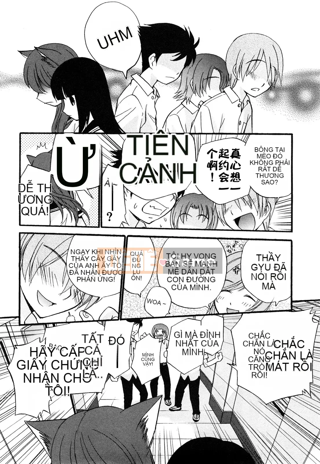 [Untitled Sinicization][Shanglianque Sanping] Anal Angel 0-9