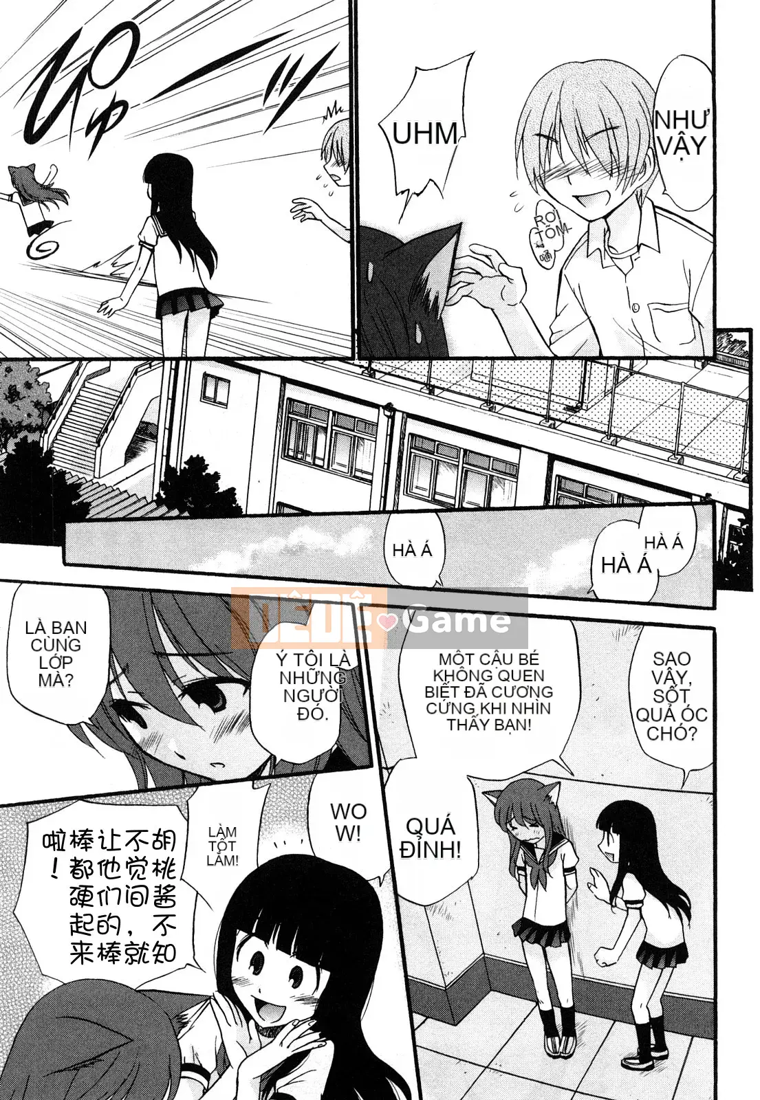 [Untitled Sinicization][Shanglianque Sanping] Anal Angel 0-9