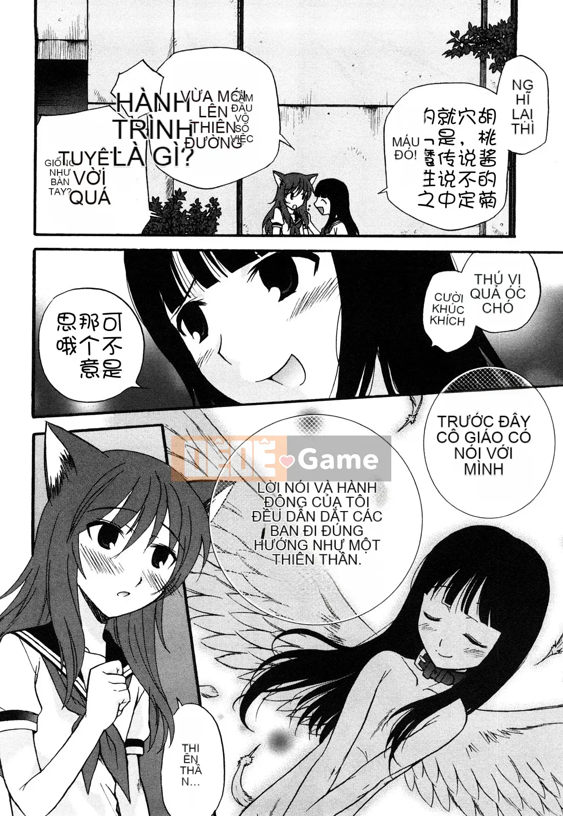 [Untitled Sinicization][Shanglianque Sanping] Anal Angel 0-9