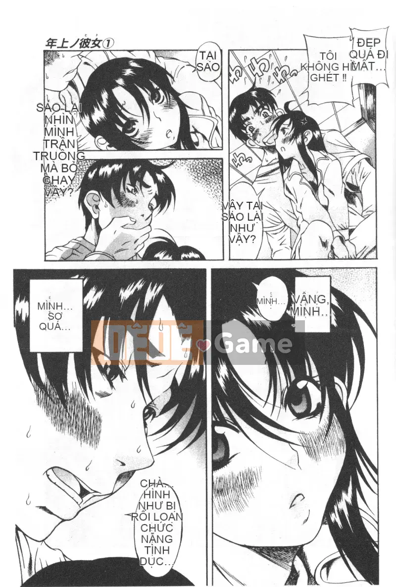 [Ryuta Amazume][Older Girlfriend Vol.01]