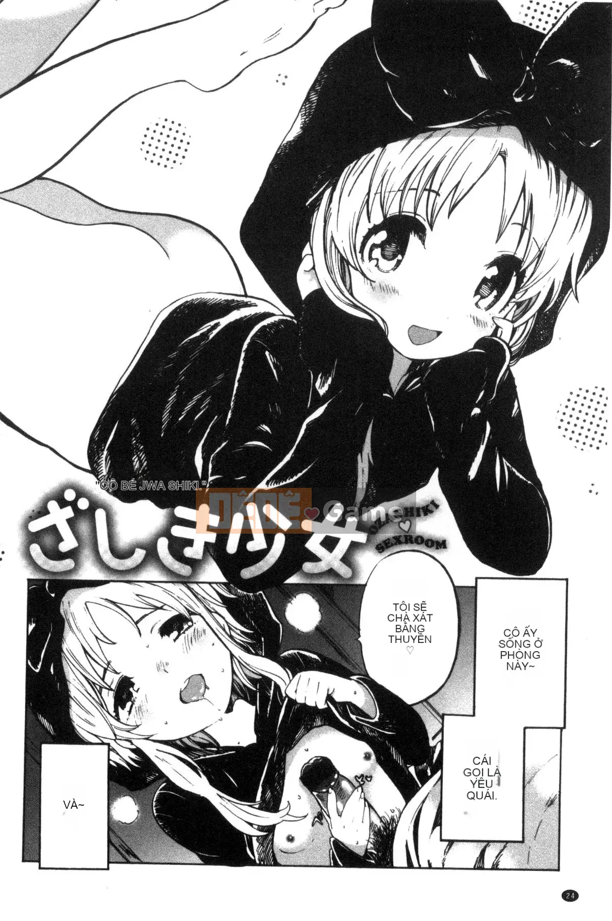 [Kazeteki Koubou][Amezawa Koma] Anh muốn ôm em.