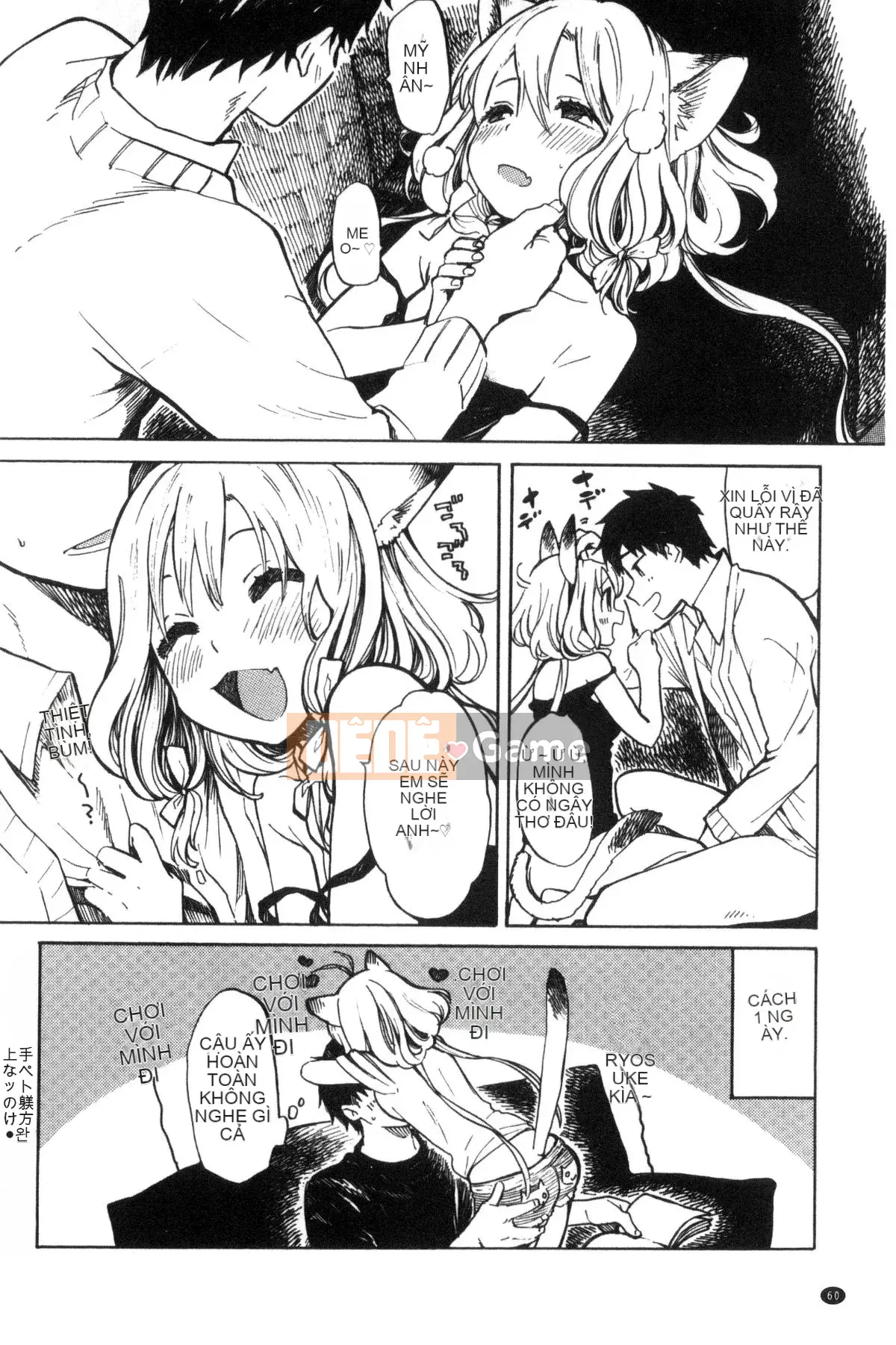 [Kazeteki Koubou][Amezawa Koma] Anh muốn ôm em.