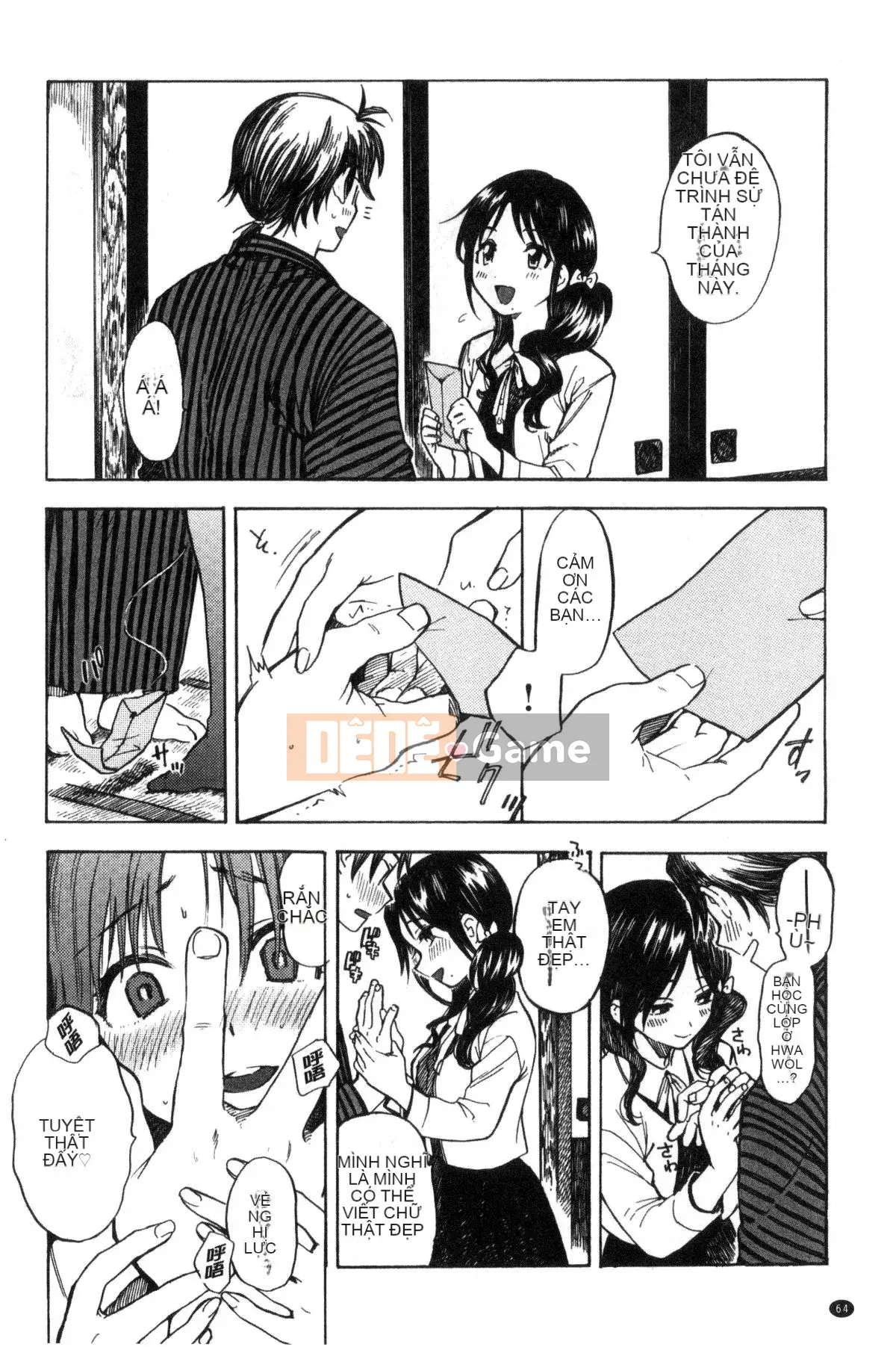 [Kazeteki Koubou][Amezawa Koma] Anh muốn ôm em.