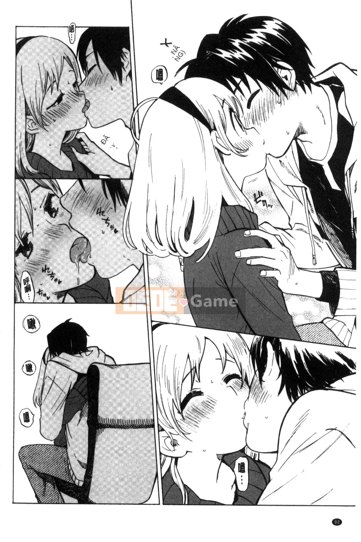 [Kazeteki Koubou][Amezawa Koma] Anh muốn ôm em.