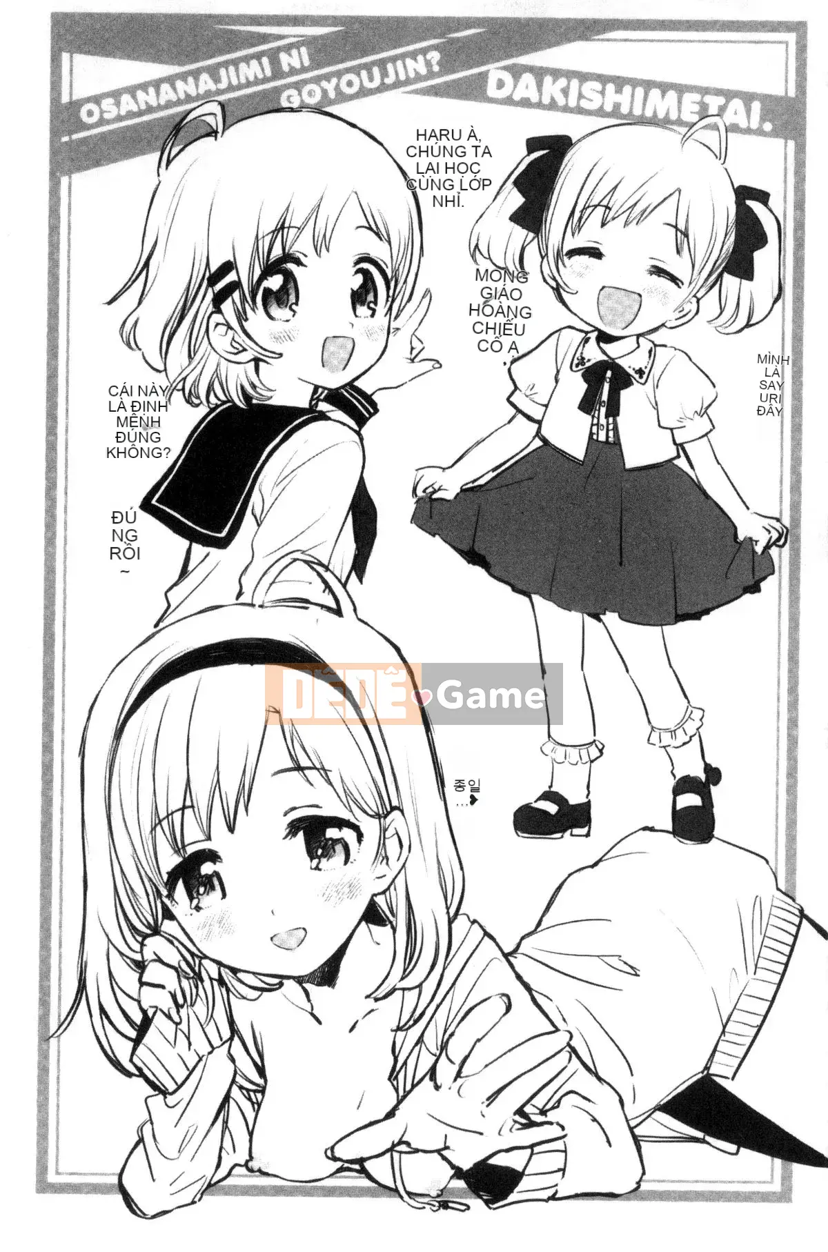 [Kazeteki Koubou][Amezawa Koma] Anh muốn ôm em.