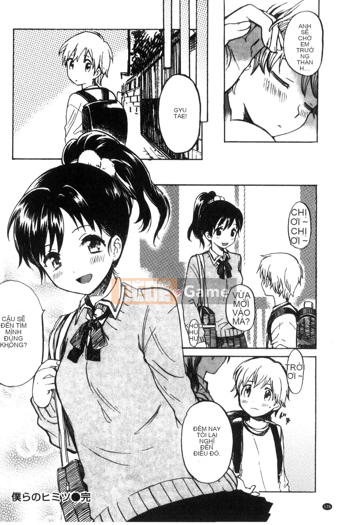 [Kazeteki Koubou][Amezawa Koma] Anh muốn ôm em.