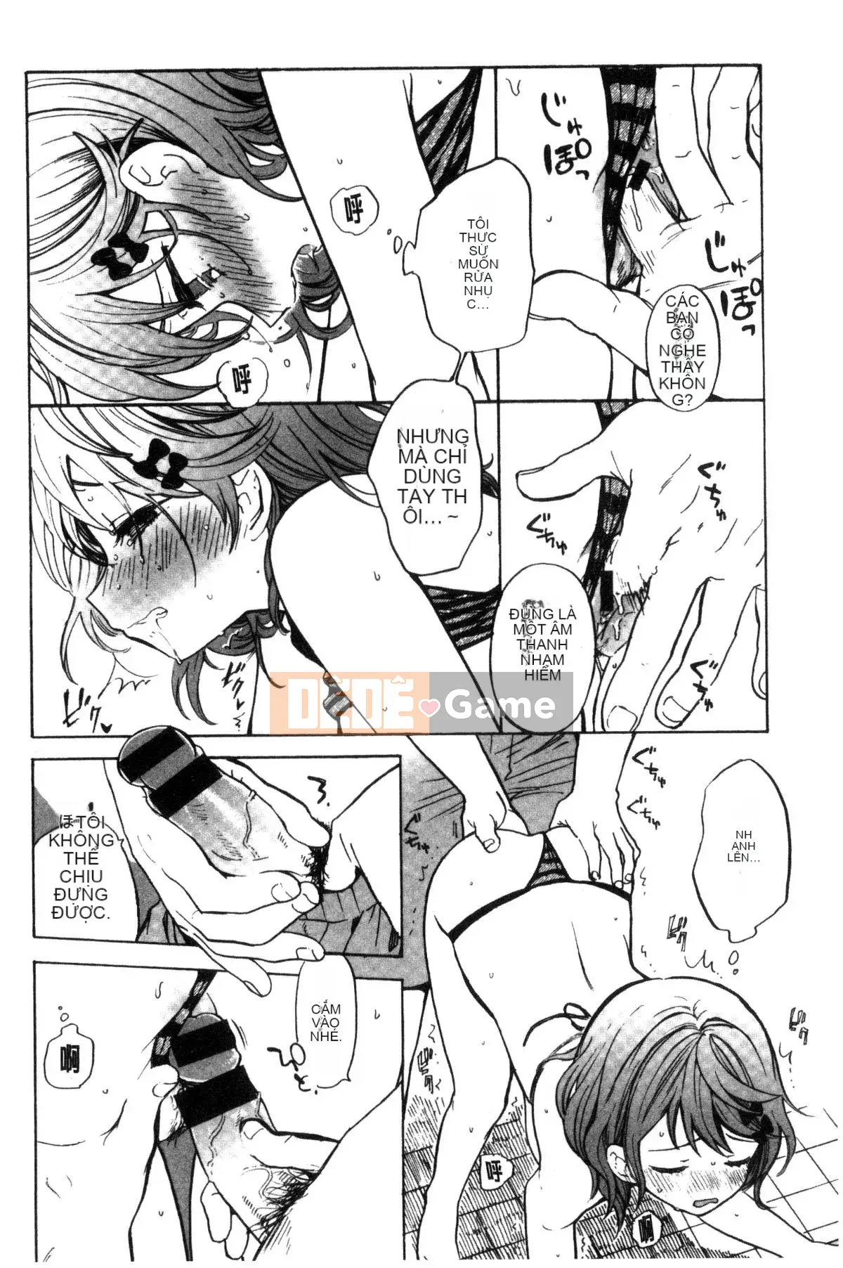 [Kazeteki Koubou][Amezawa Koma] Anh muốn ôm em.