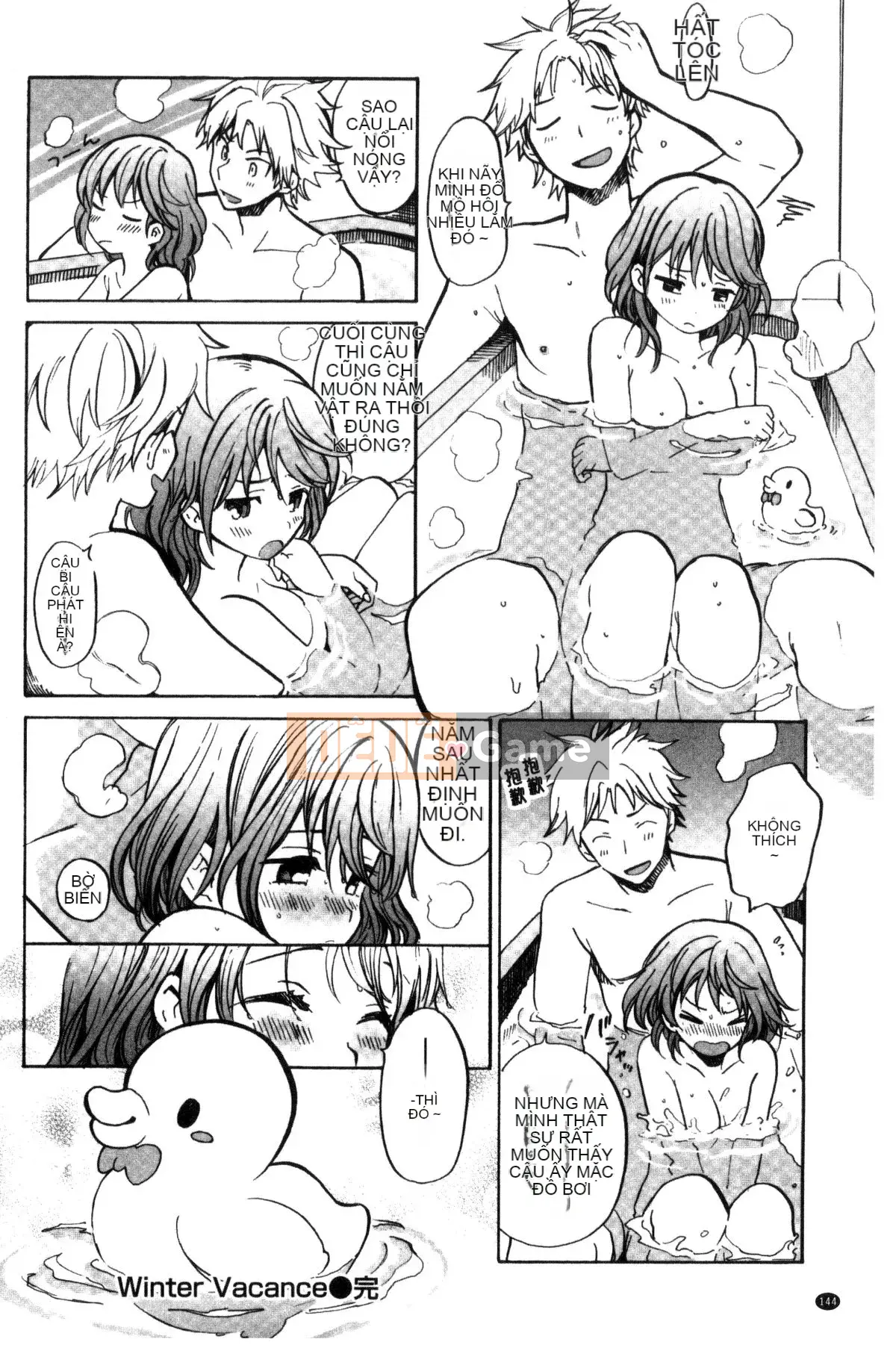 [Kazeteki Koubou][Amezawa Koma] Anh muốn ôm em.