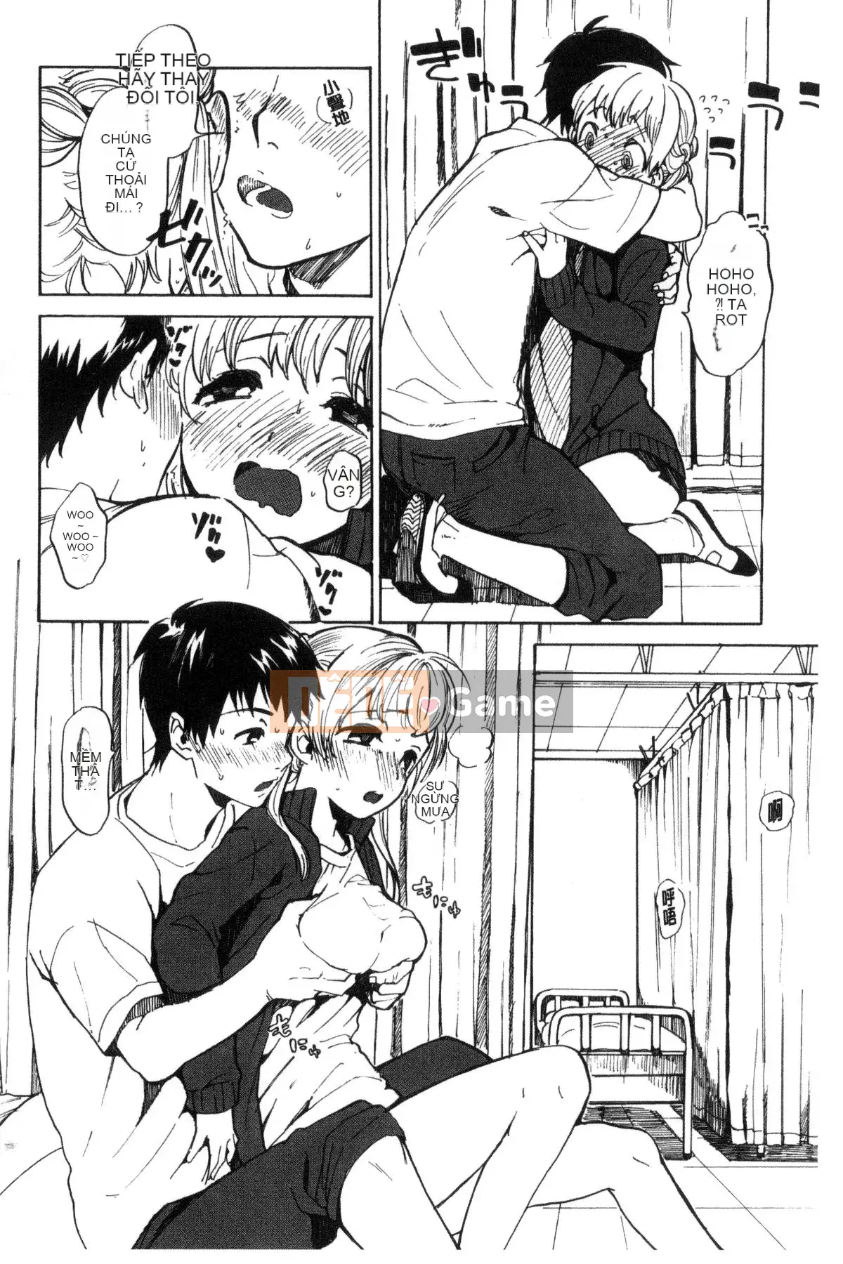 [Kazeteki Koubou][Amezawa Koma] Anh muốn ôm em.