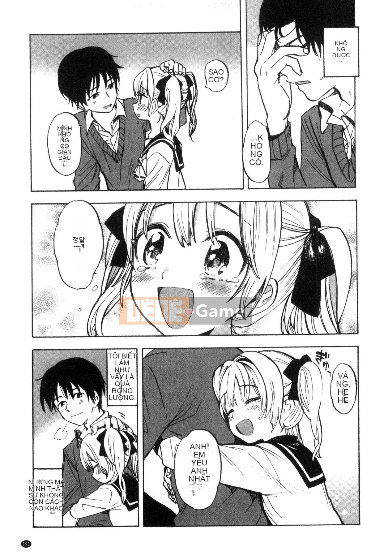 [Kazeteki Koubou][Amezawa Koma] Anh muốn ôm em.