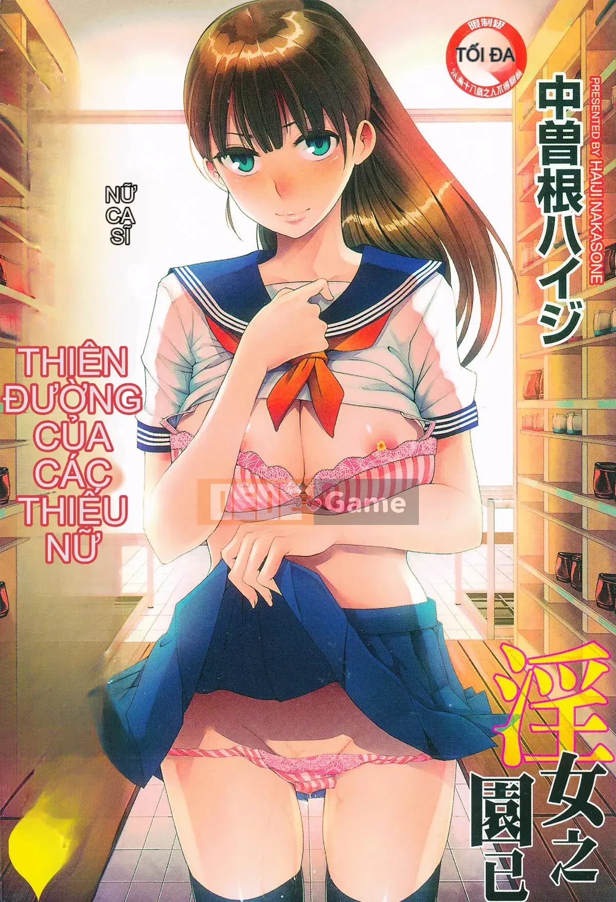 [Nakasone Heidi] Thiên đường của các cô gái