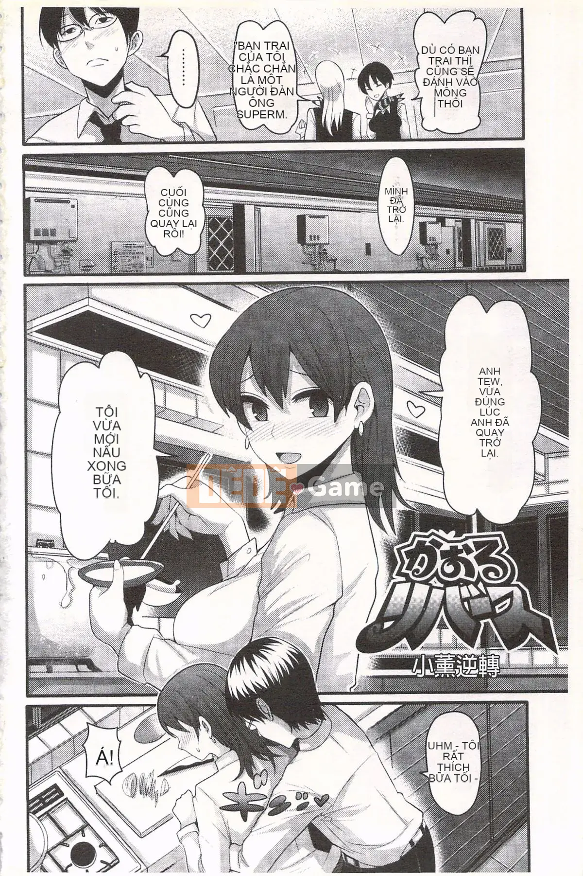 [Nakasone Heidi] Thiên đường của các cô gái