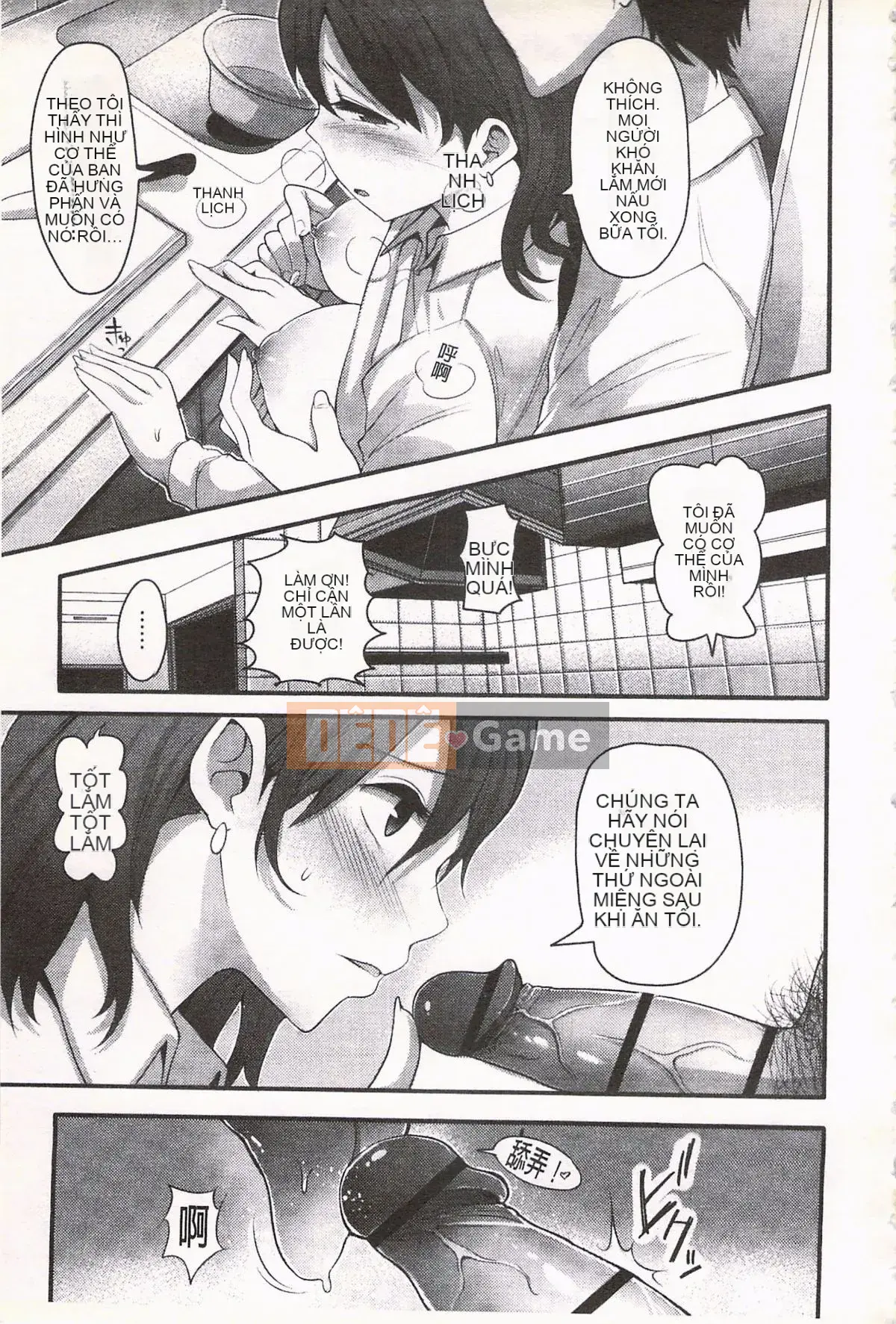 [Nakasone Heidi] Thiên đường của các cô gái