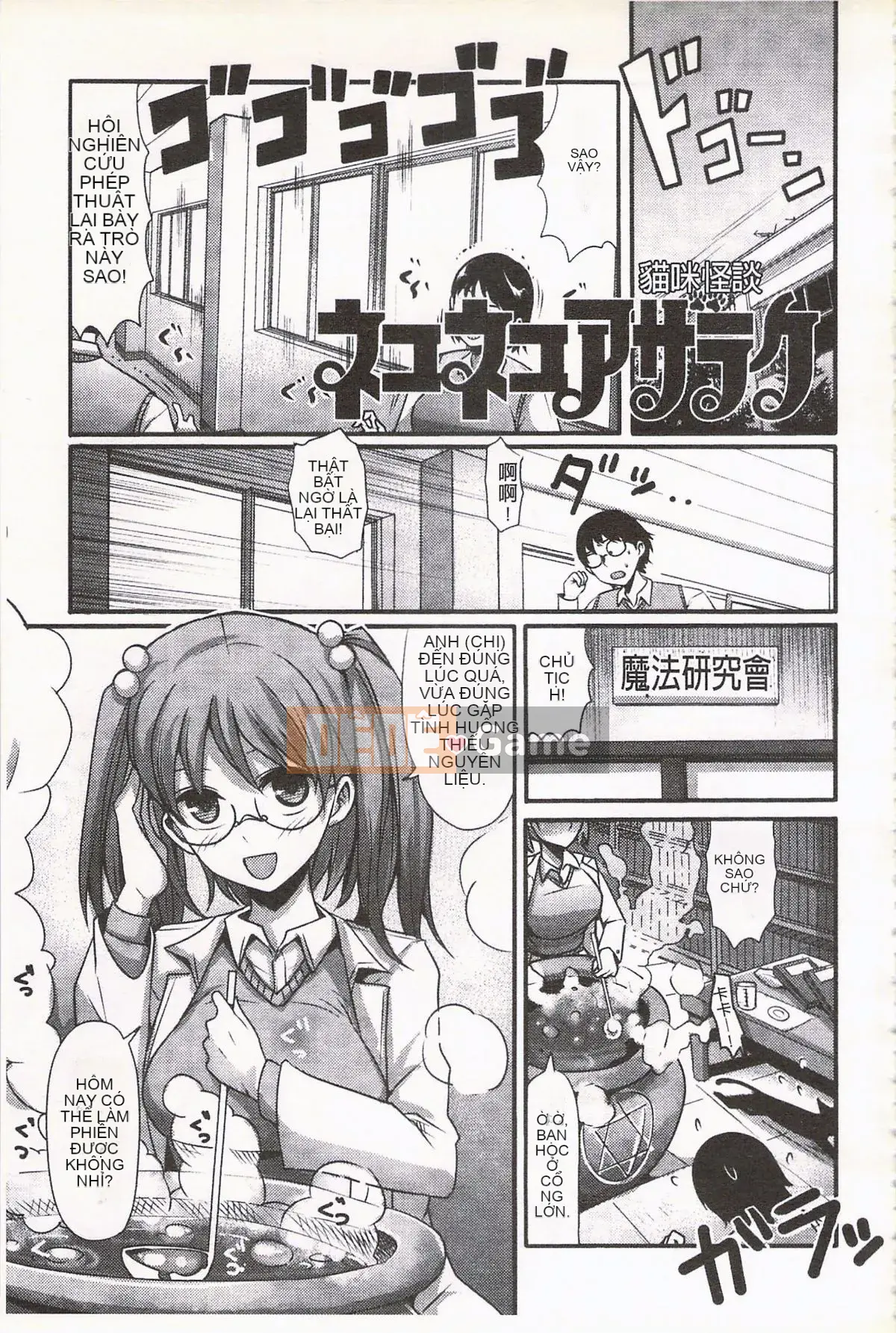 [Nakasone Heidi] Thiên đường của các cô gái