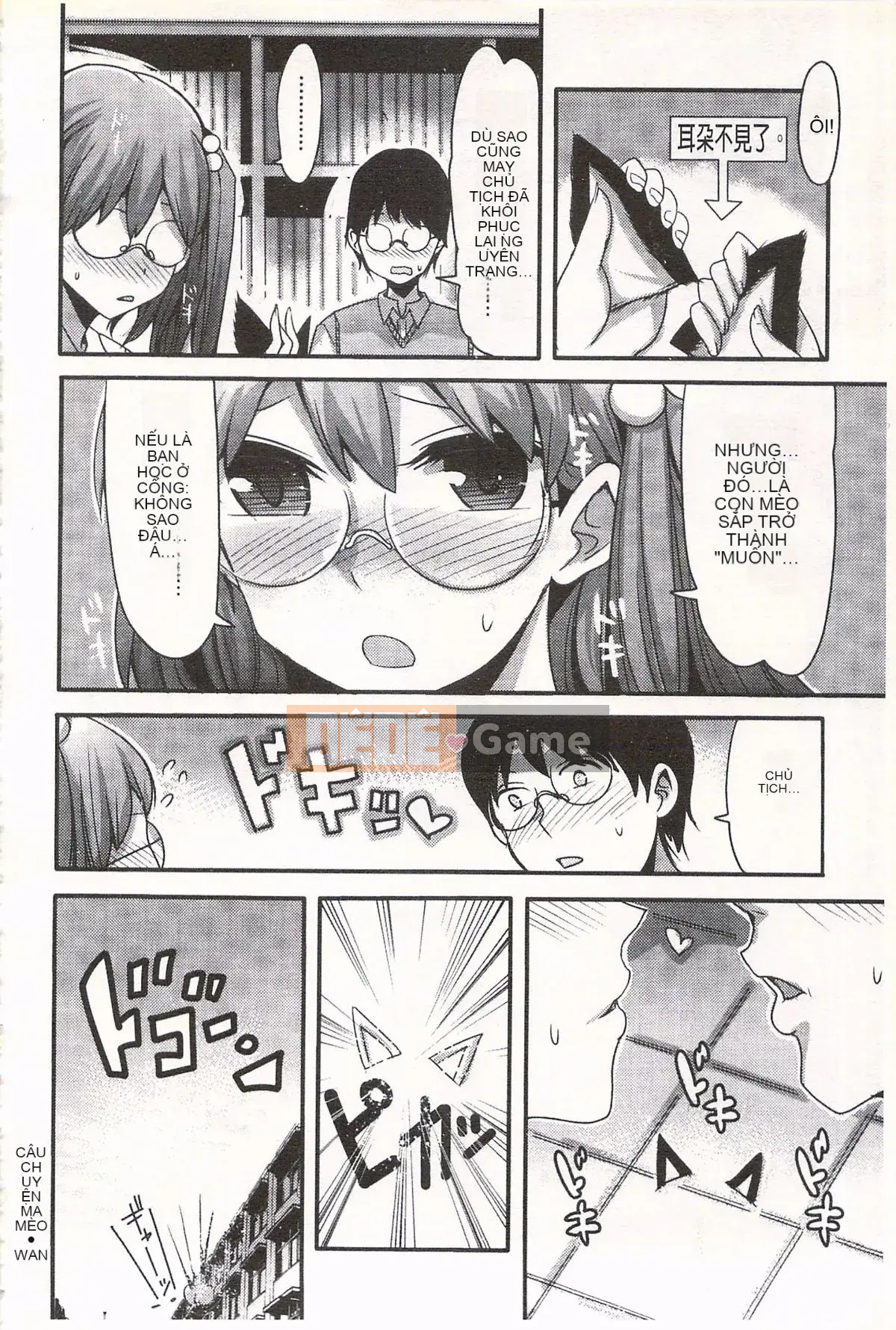 [Nakasone Heidi] Thiên đường của các cô gái