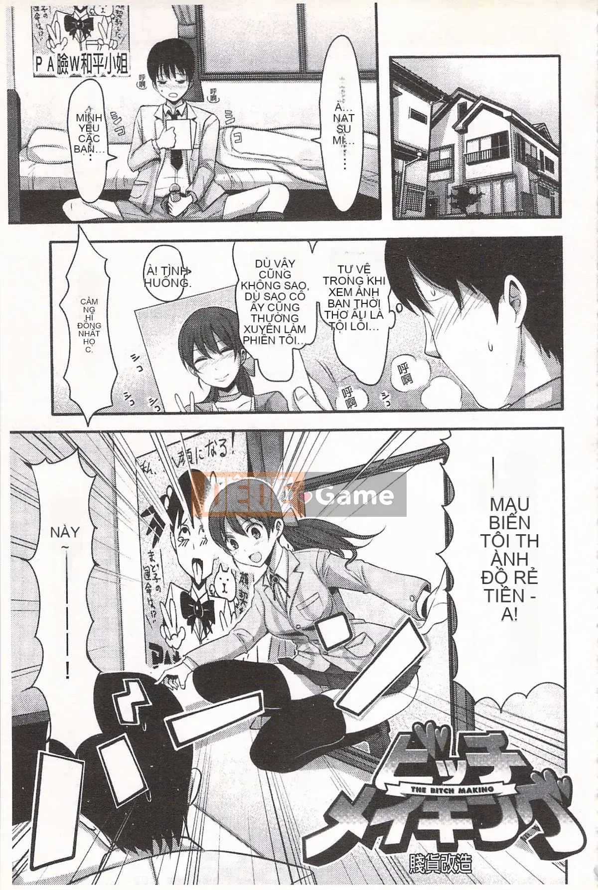 [Nakasone Heidi] Thiên đường của các cô gái