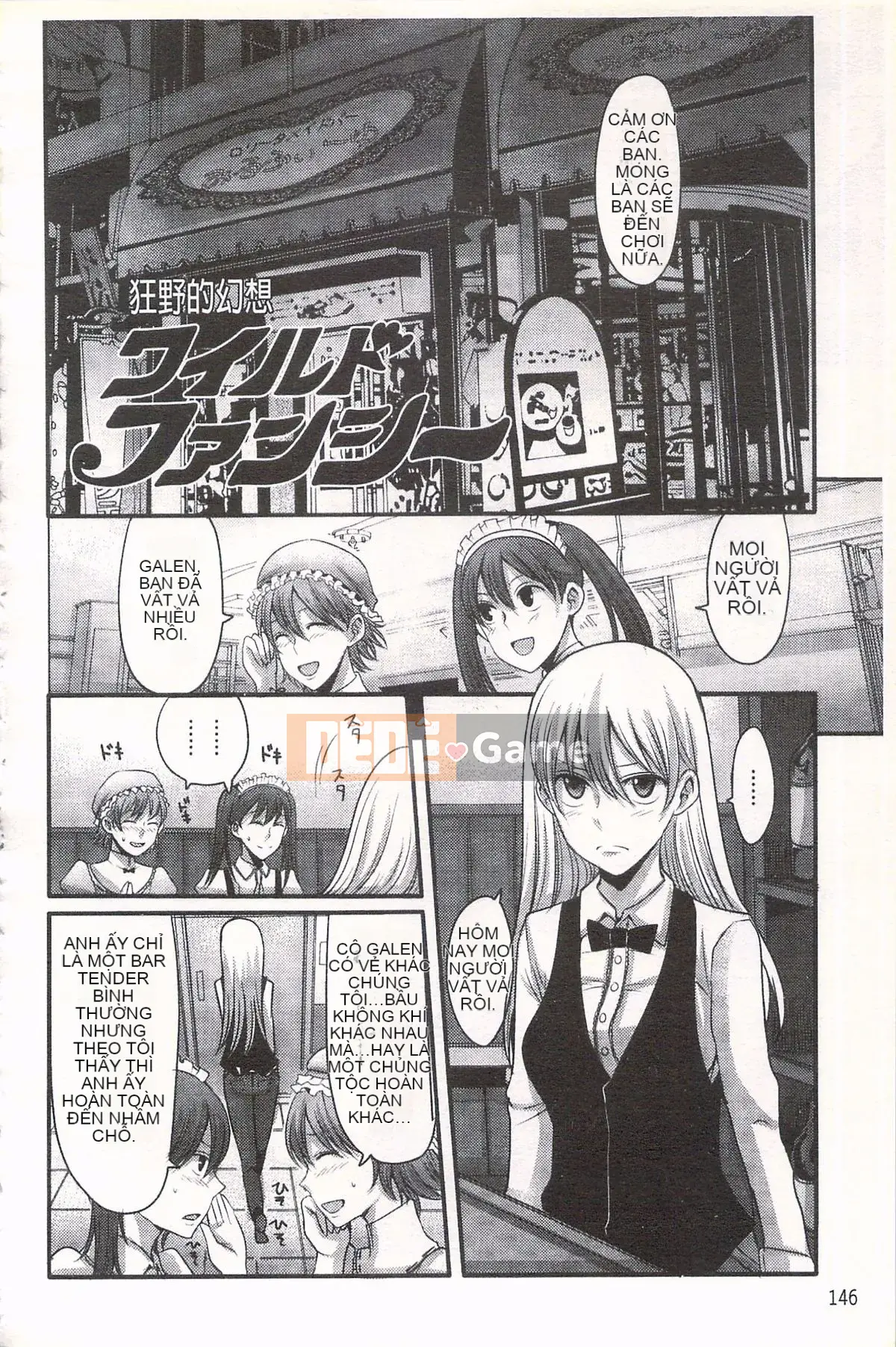 [Nakasone Heidi] Thiên đường của các cô gái