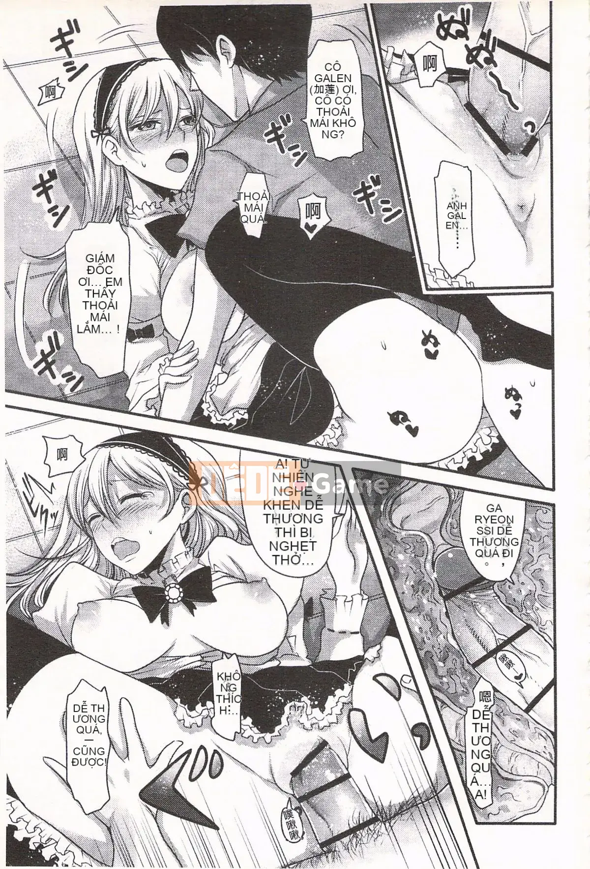 [Nakasone Heidi] Thiên đường của các cô gái