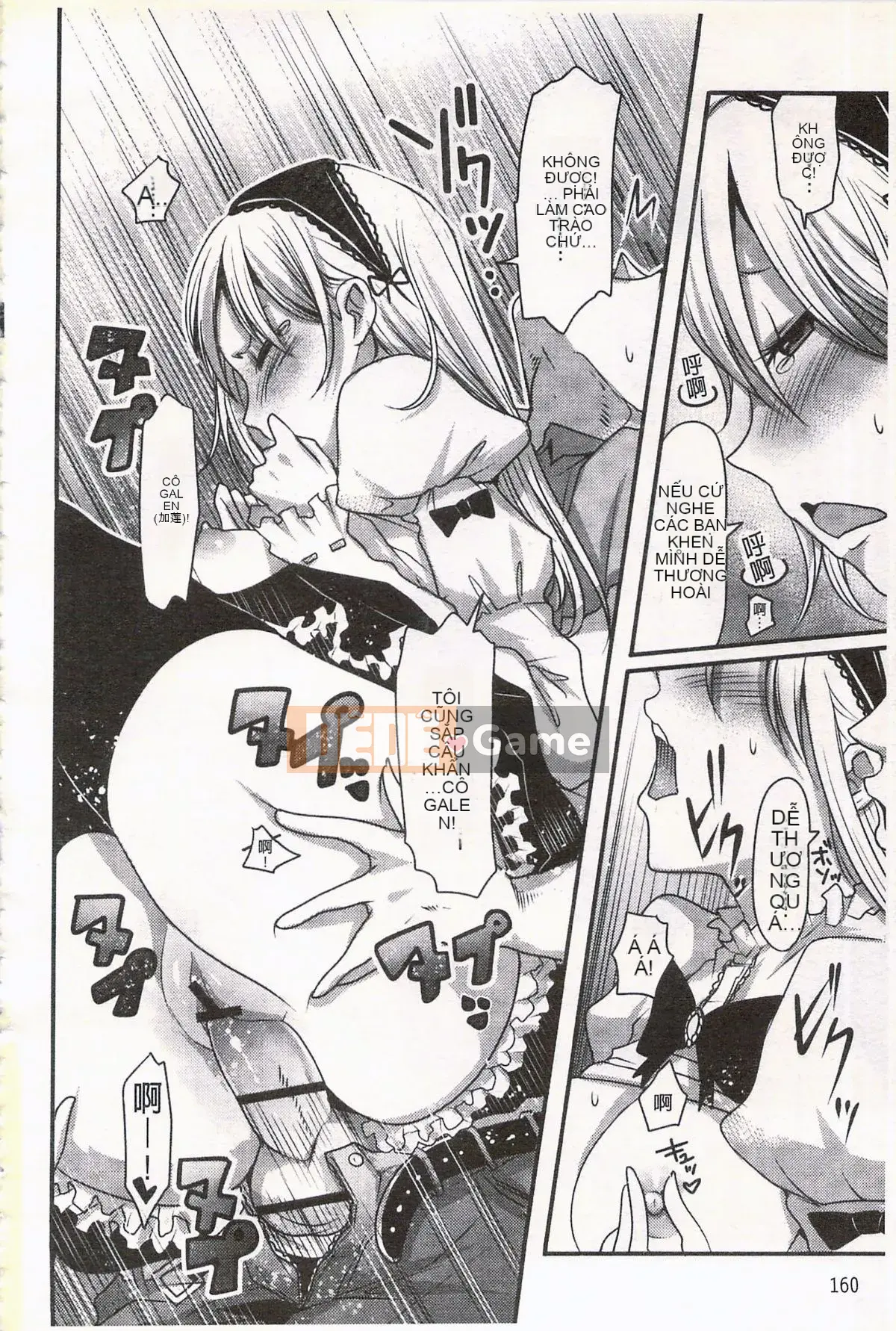 [Nakasone Heidi] Thiên đường của các cô gái