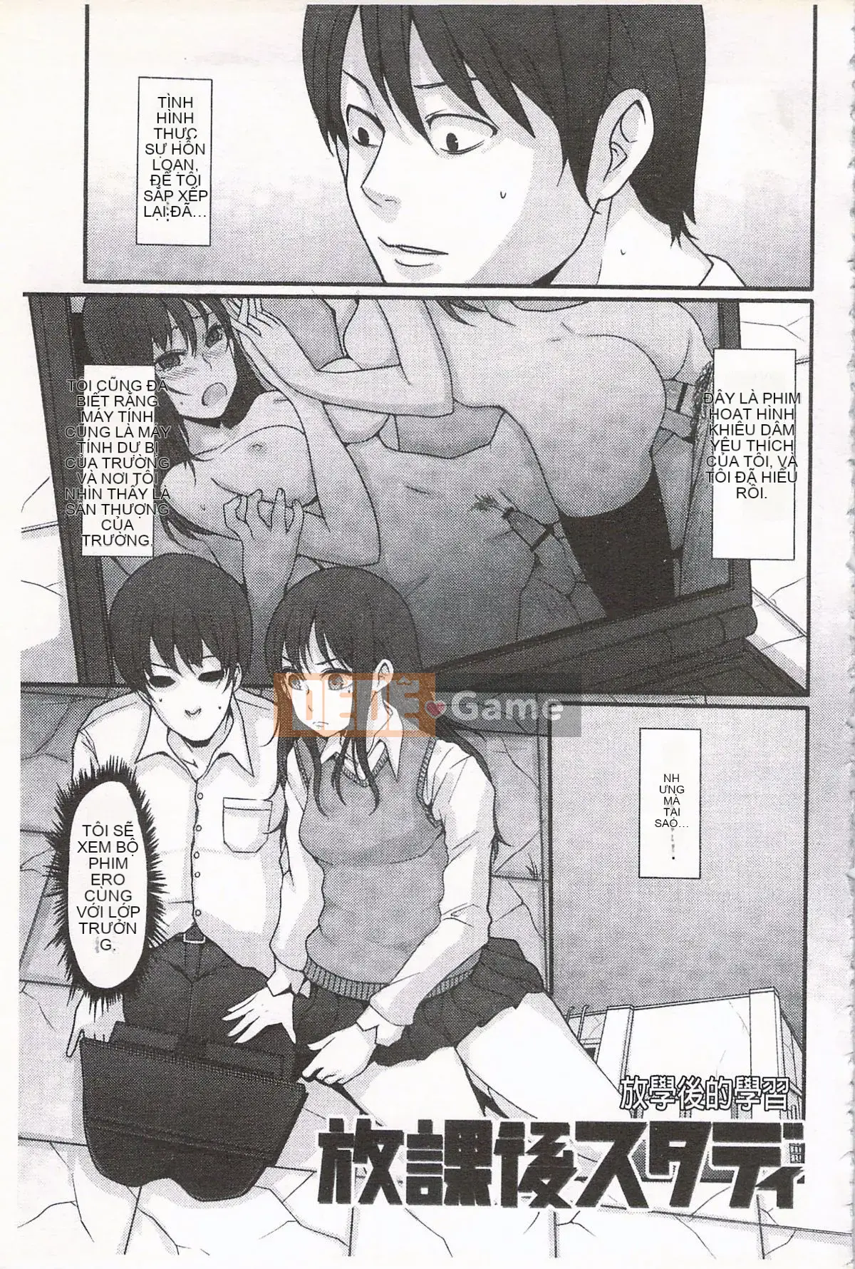 [Nakasone Heidi] Thiên đường của các cô gái