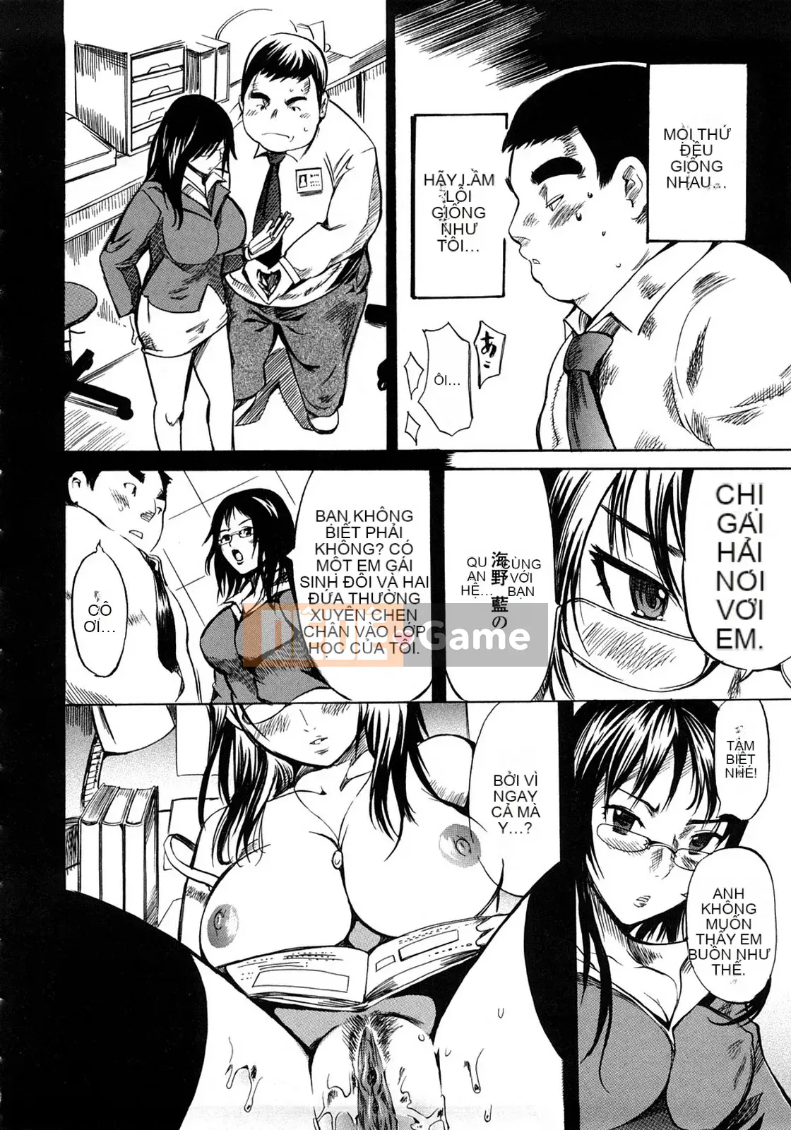 [Shimon Ryushiro] Ham muốn trong váy