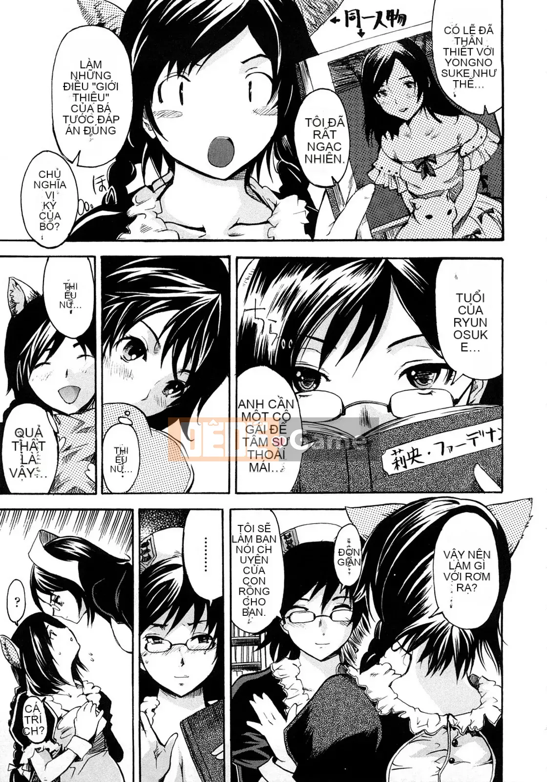 [Shimon Ryushiro] Ham muốn trong váy