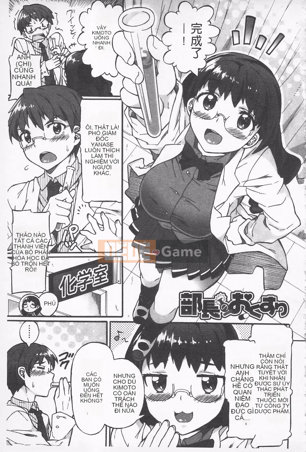 [Sakai Nayuta] Cho đến khi tràn