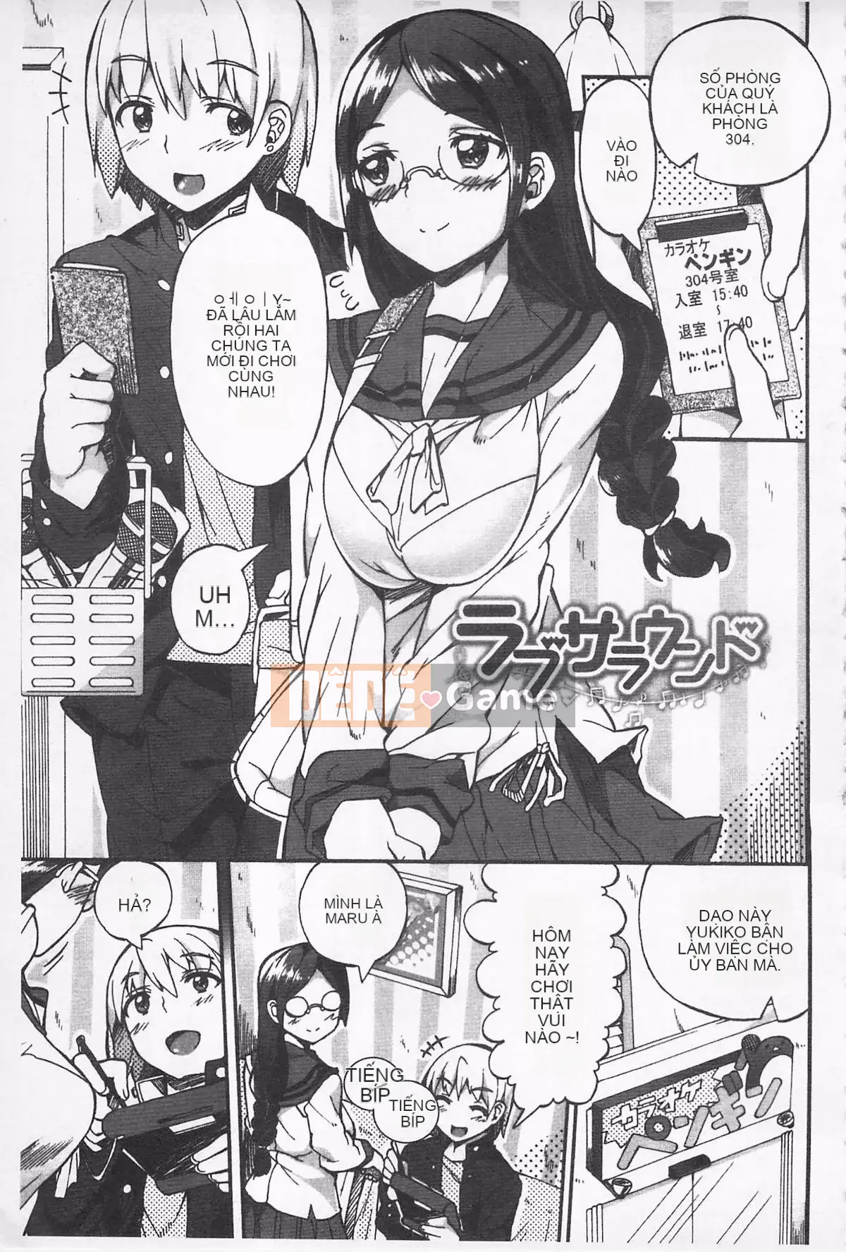 [Sakai Nayuta] Cho đến khi tràn