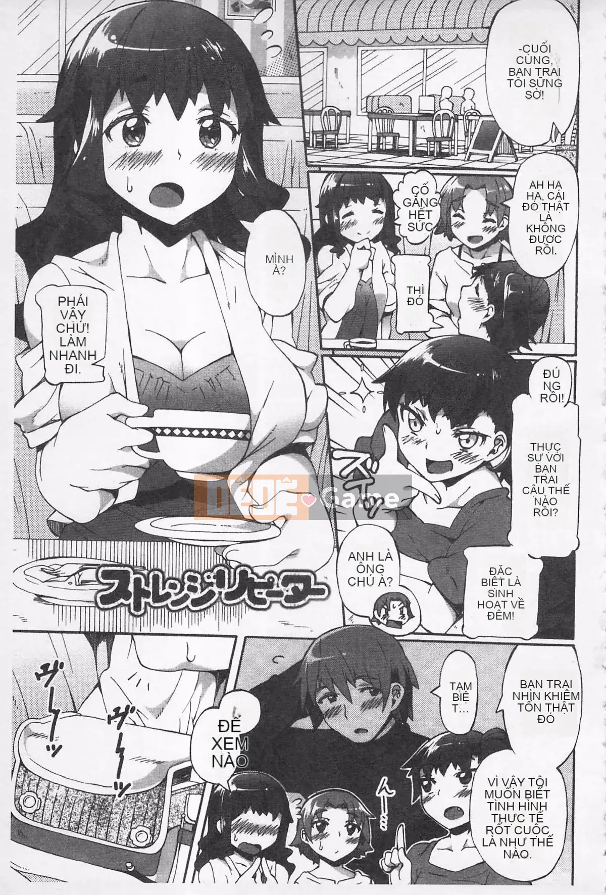 [Sakai Nayuta] Cho đến khi tràn