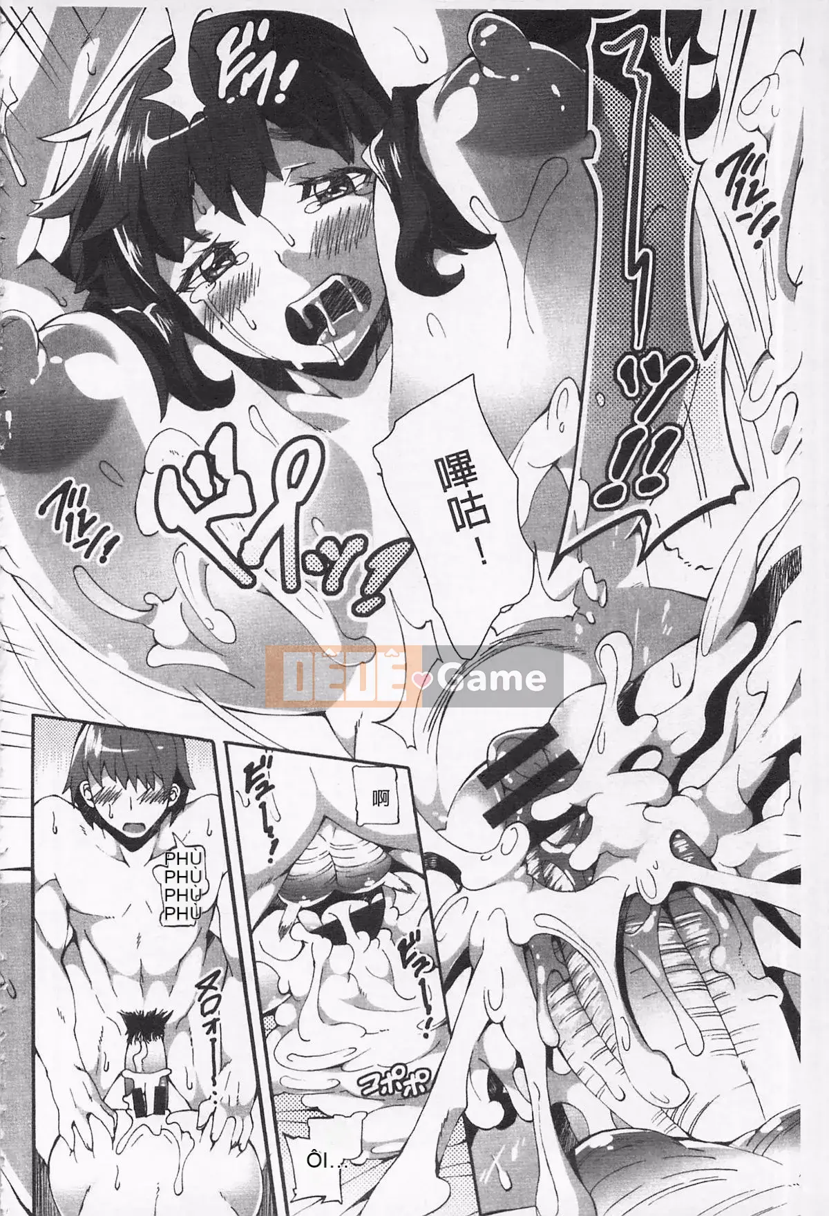 [Sakai Nayuta] Cho đến khi tràn