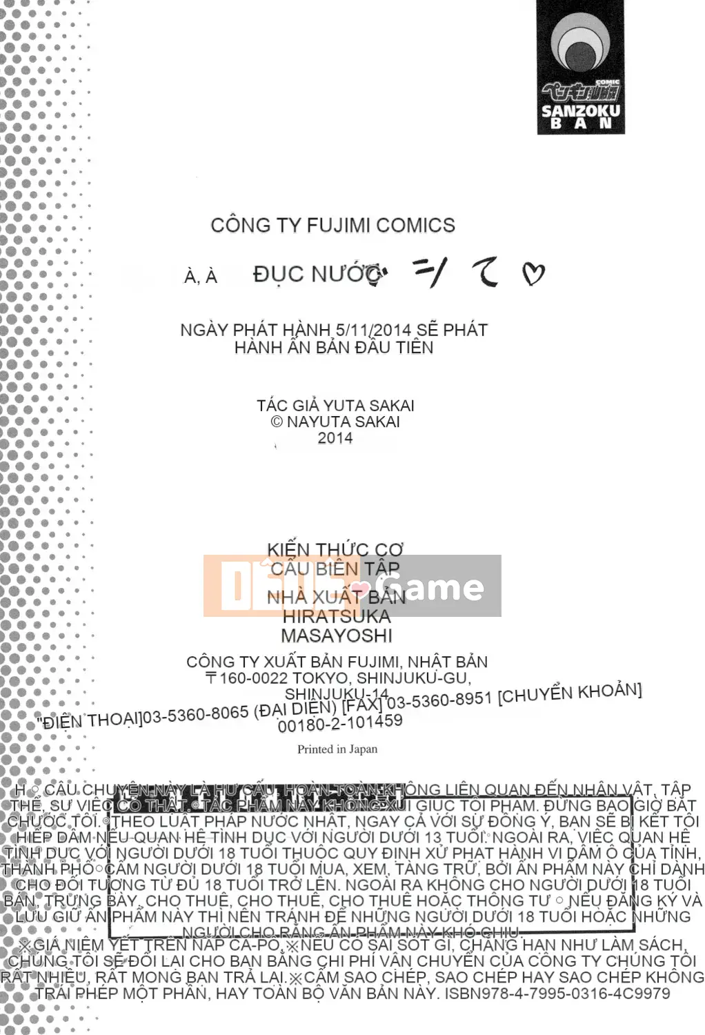 [Sakai Nayuta] Cho đến khi tràn