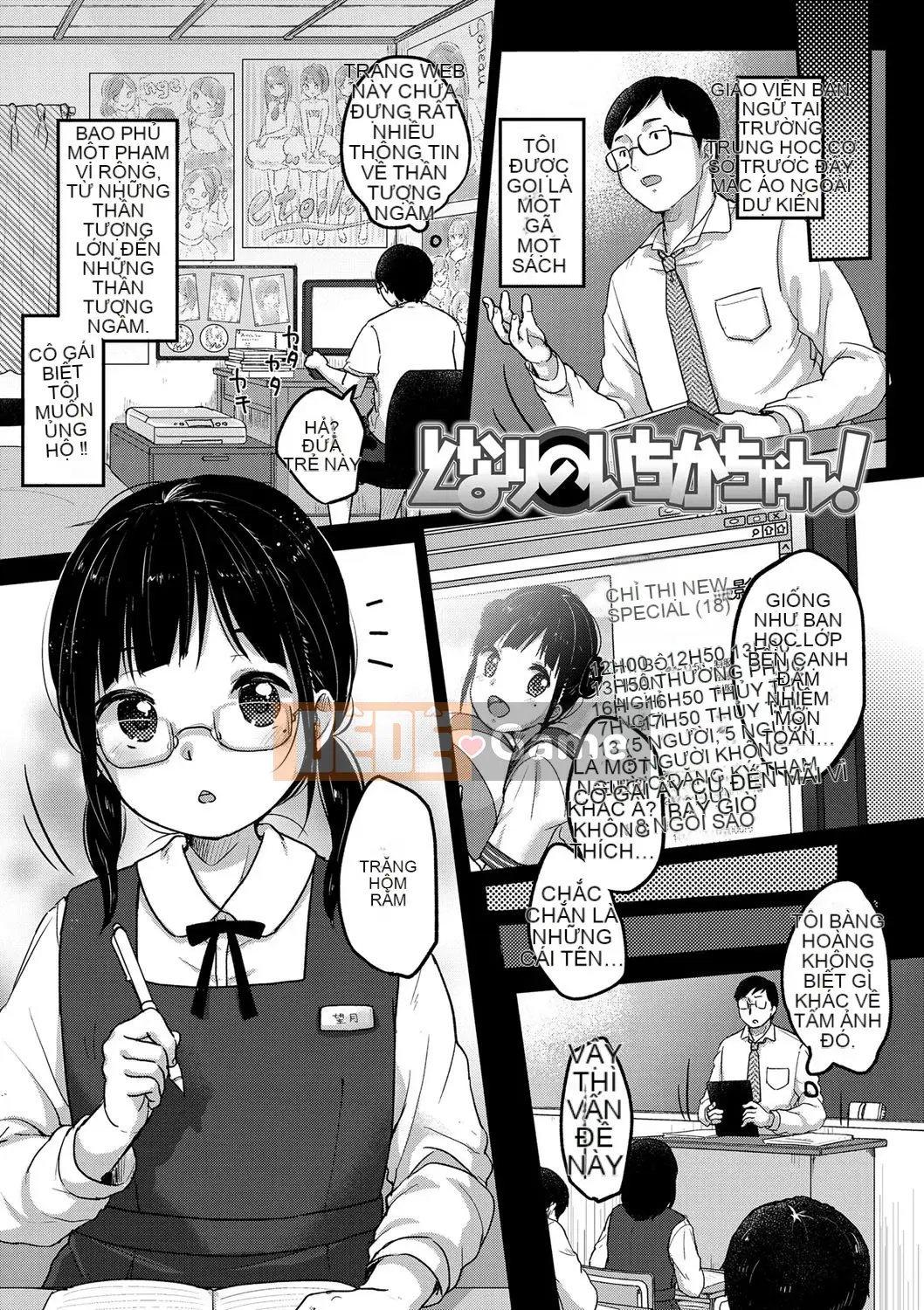 [Yukiu Kon] Chuu ra ga suki ♡ [Kỹ thuật số]