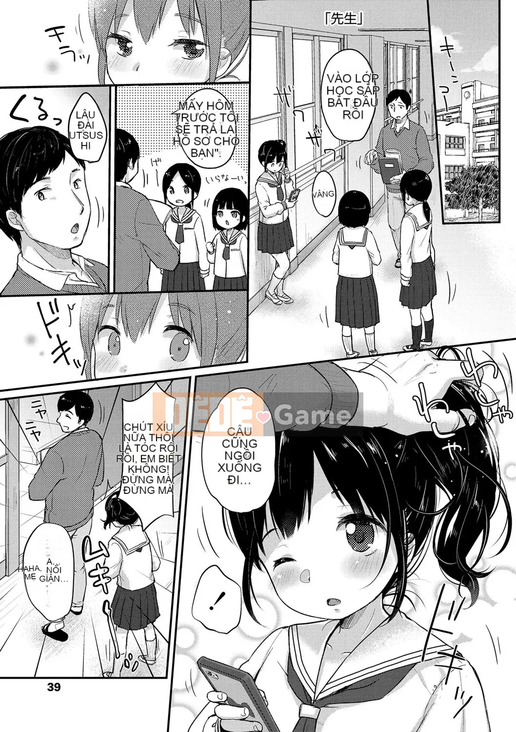 [Yukiu Kon] Chuu ra ga suki ♡ [Kỹ thuật số]