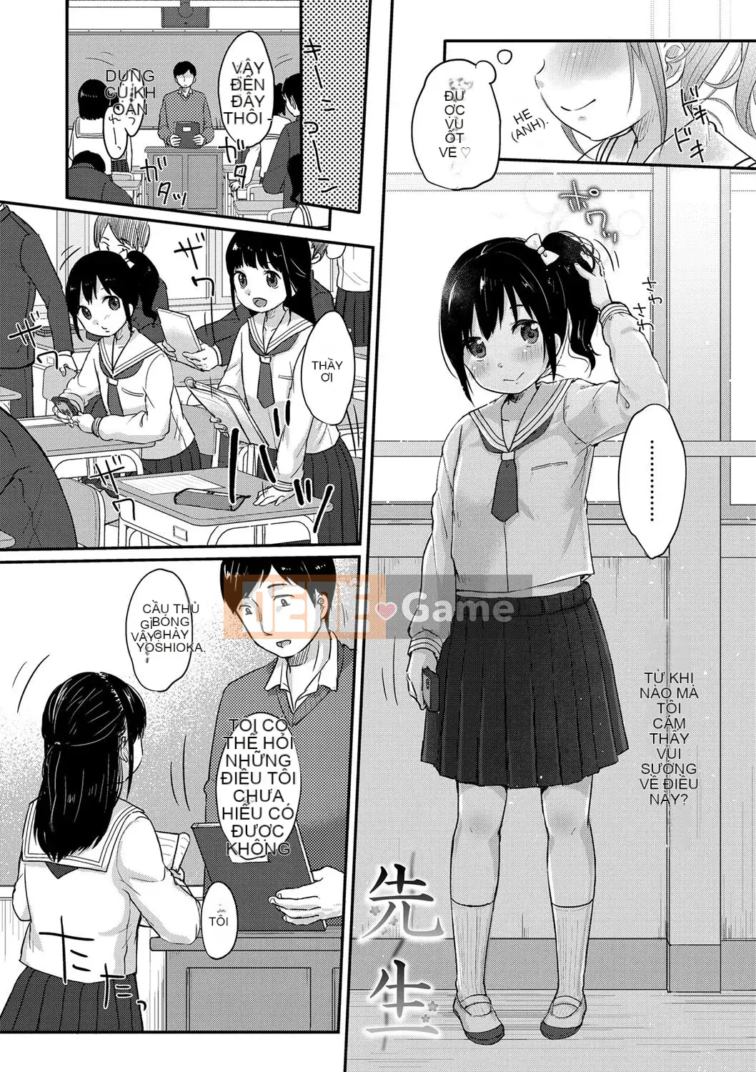 [Yukiu Kon] Chuu ra ga suki ♡ [Kỹ thuật số]