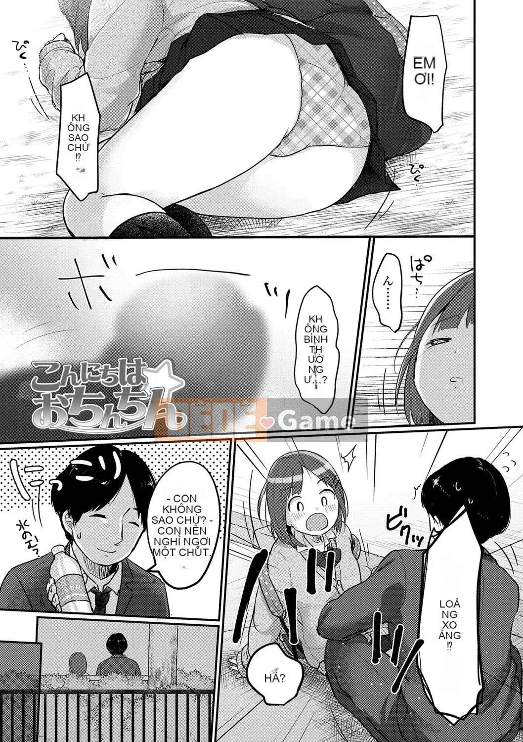 [Yukiu Kon] Chuu ra ga suki ♡ [Kỹ thuật số]