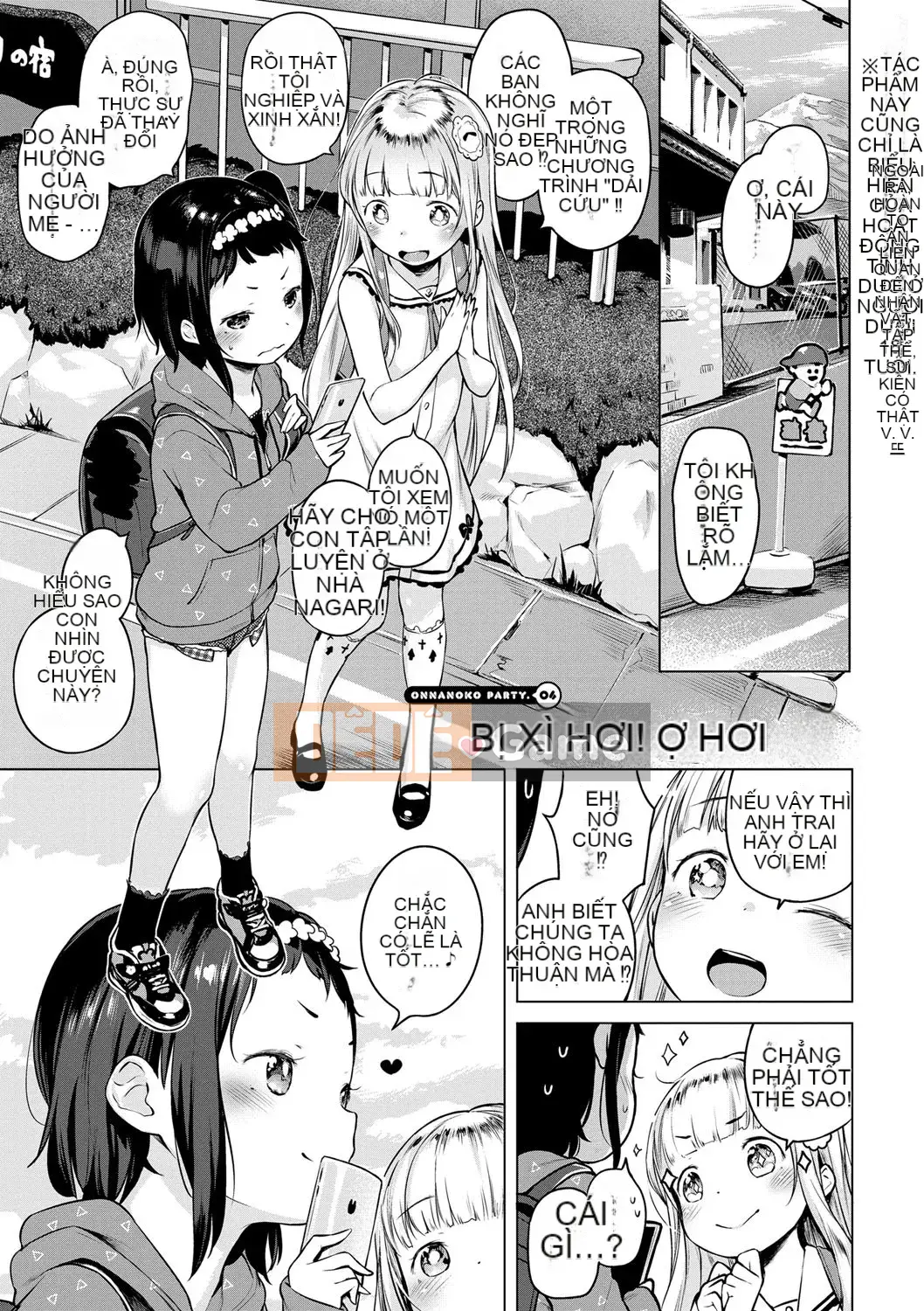 [Henreader] Bữa tiệc Onna no Ko.