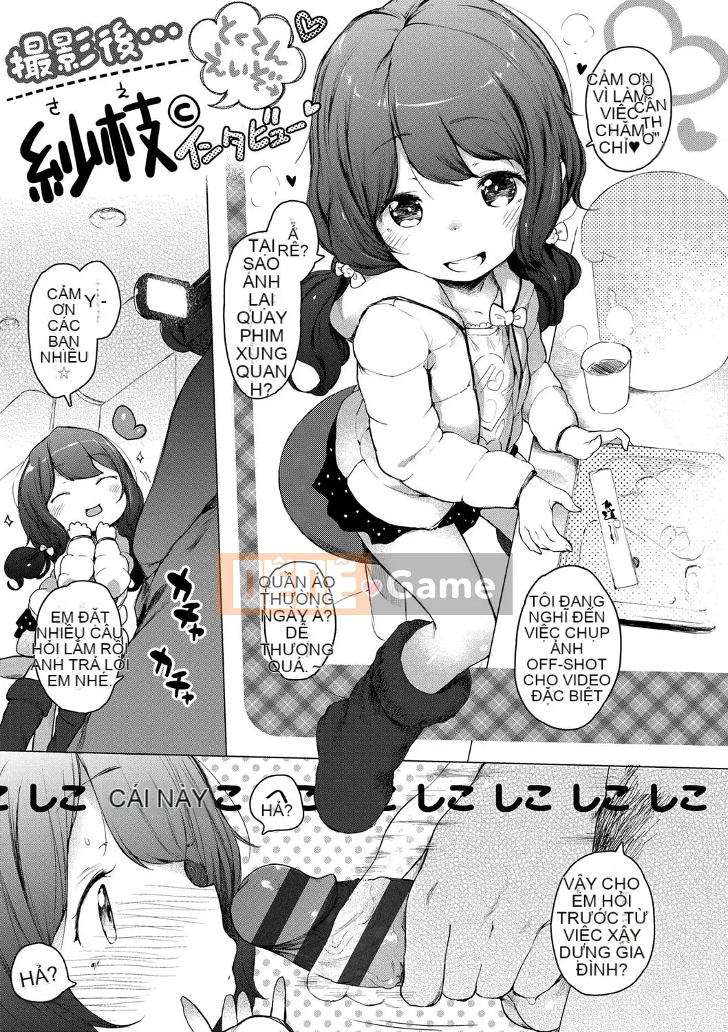 [Henreader] Bữa tiệc Onna no Ko.