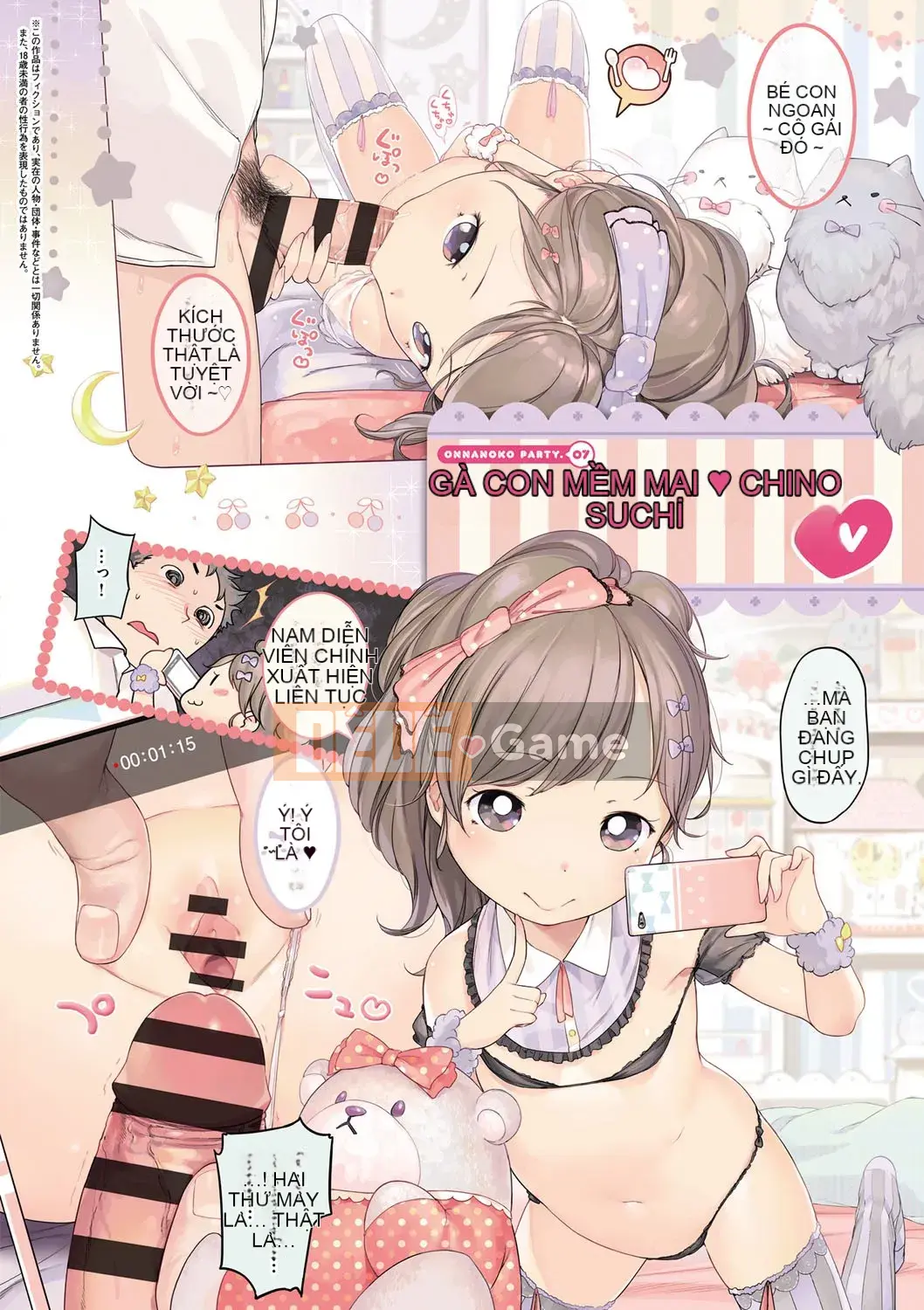 [Henreader] Bữa tiệc Onna no Ko.