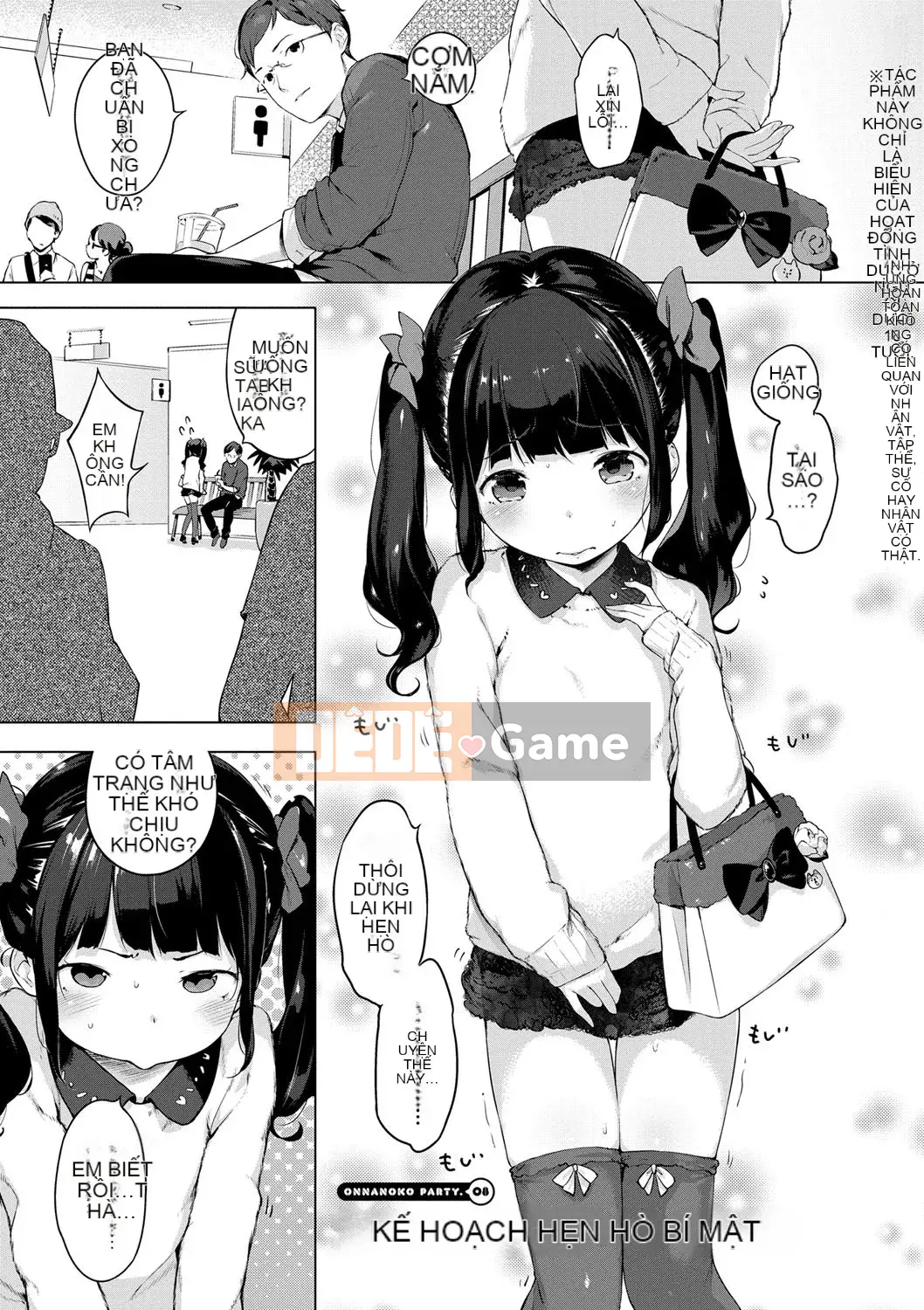 [Henreader] Bữa tiệc Onna no Ko.