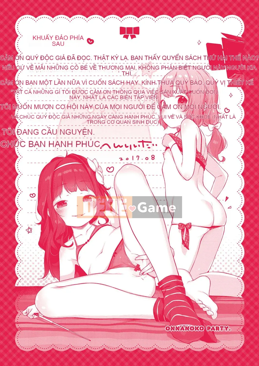 [Henreader] Bữa tiệc Onna no Ko.