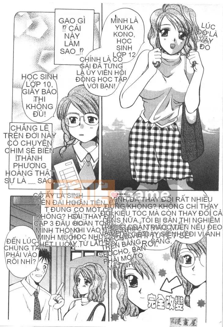 [バクタヌキ] Nhật ký bí mật của cô hầu gái nhỏ