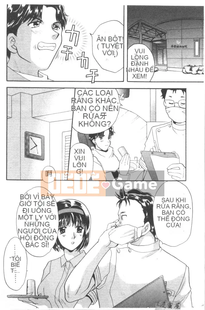 [バクタヌキ] Nhật ký bí mật của cô hầu gái nhỏ