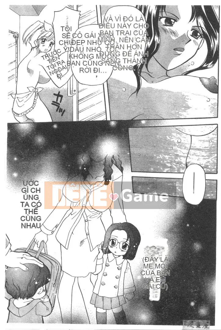 [バクタヌキ] Nhật ký bí mật của cô hầu gái nhỏ