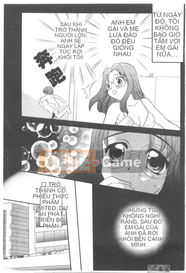 [バクタヌキ] Nhật ký bí mật của cô hầu gái nhỏ