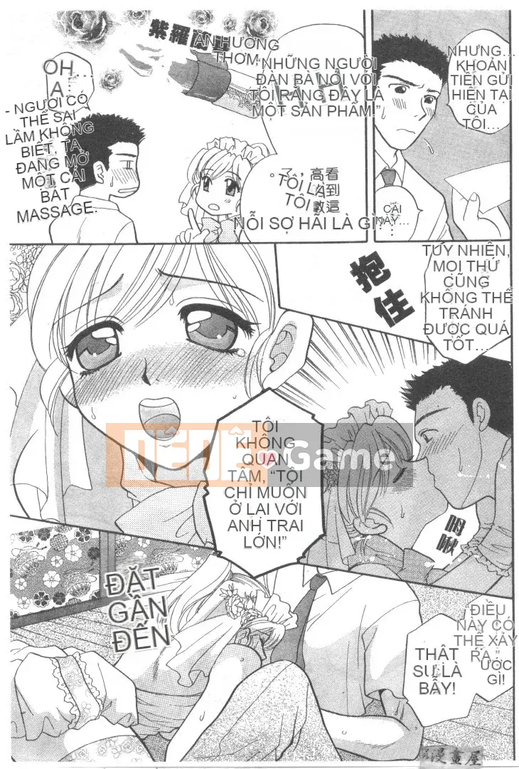 [バクタヌキ] Nhật ký bí mật của cô hầu gái nhỏ