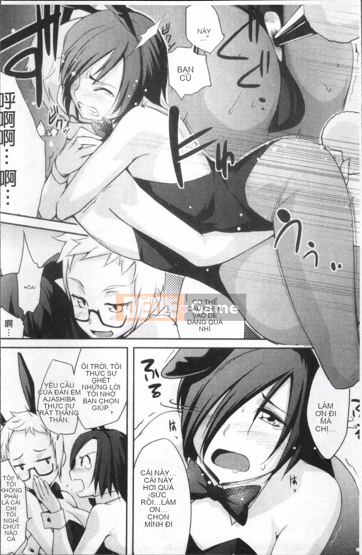 [Nhóm càn quét 4K][Yurikawa] Rung cảm dâu tây sau giờ học