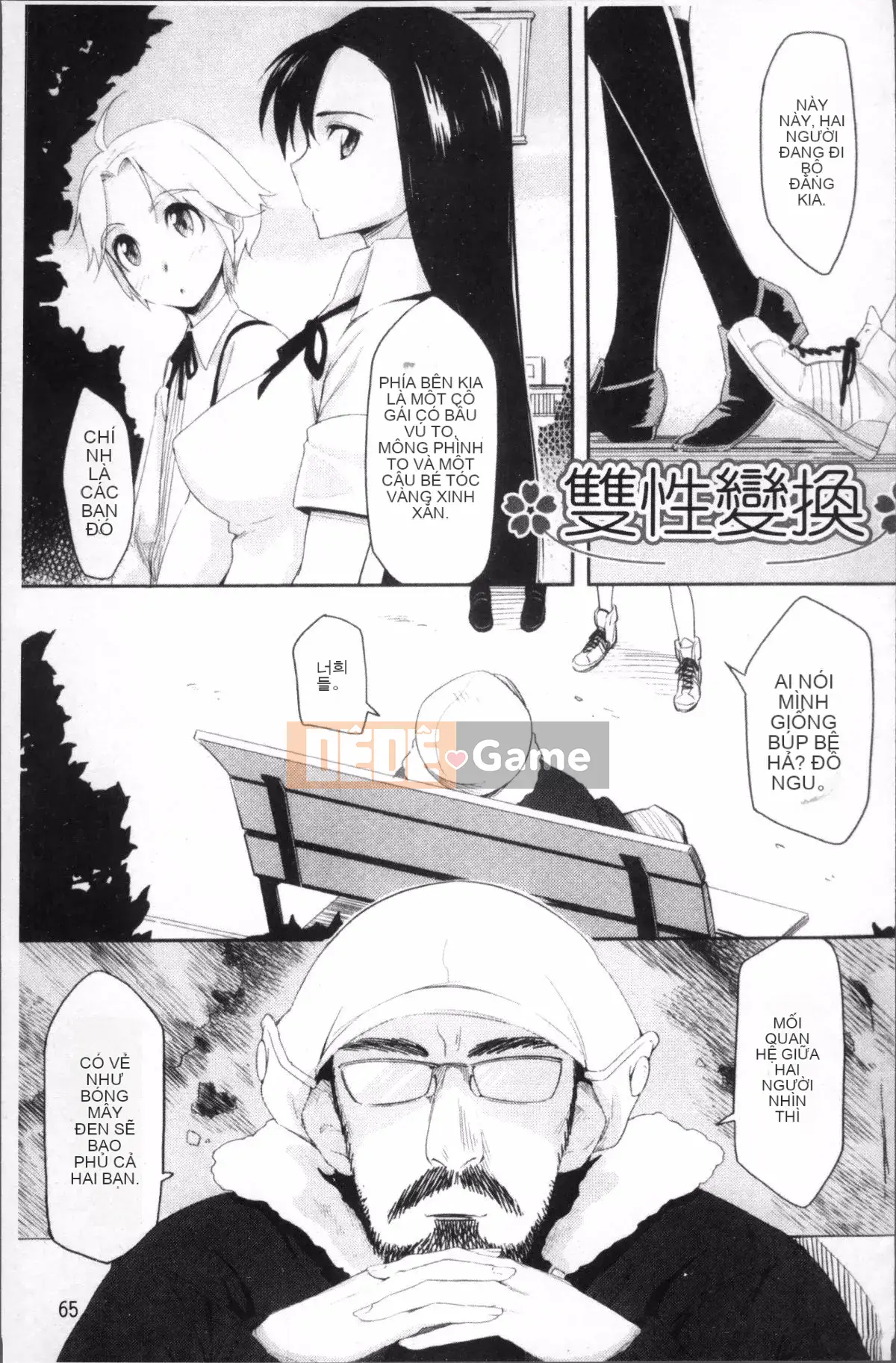 [Nhóm càn quét 4K][Yurikawa] Rung cảm dâu tây sau giờ học