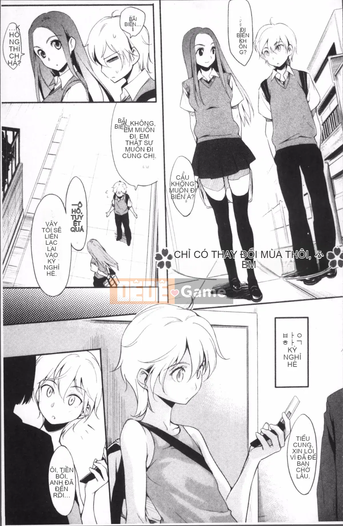 [Nhóm càn quét 4K][Yurikawa] Rung cảm dâu tây sau giờ học